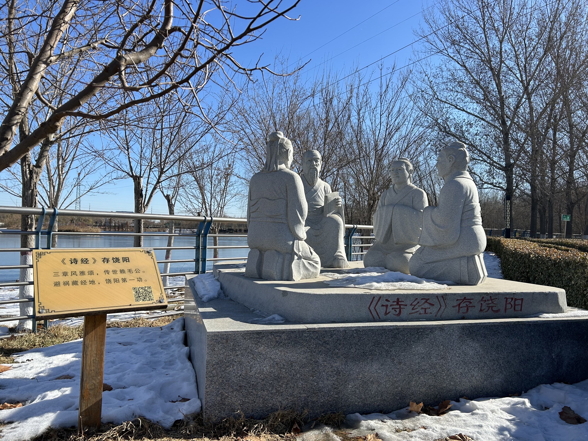 沱阳公园旅行图片 3