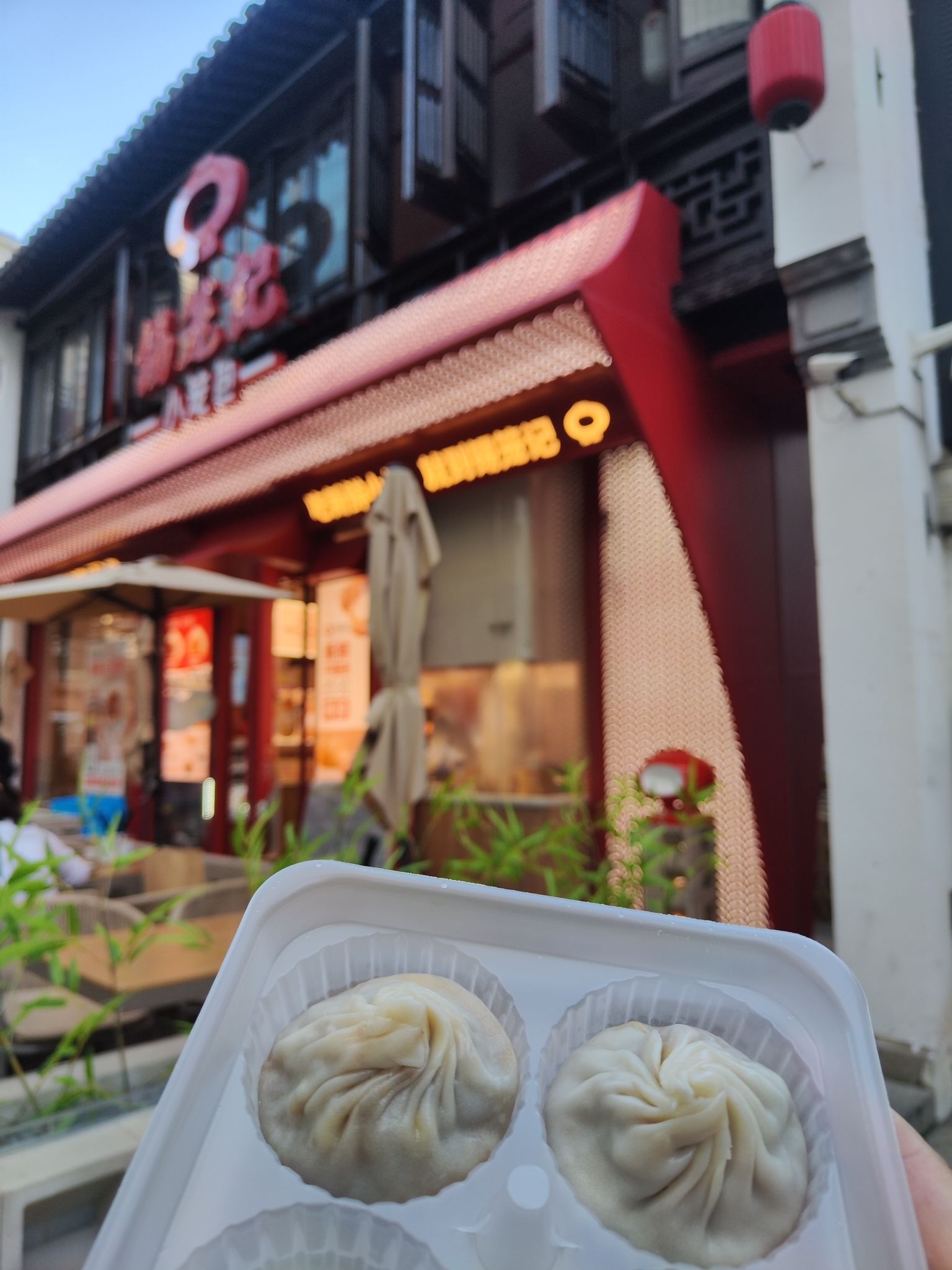 小娄巷历史文化街区旅行图片 1