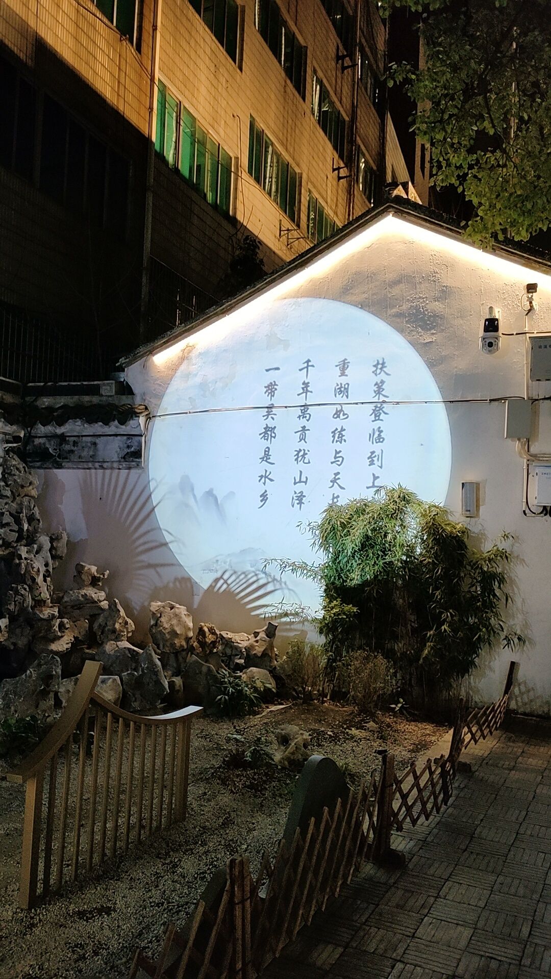 小娄巷历史文化街区旅行图片 2