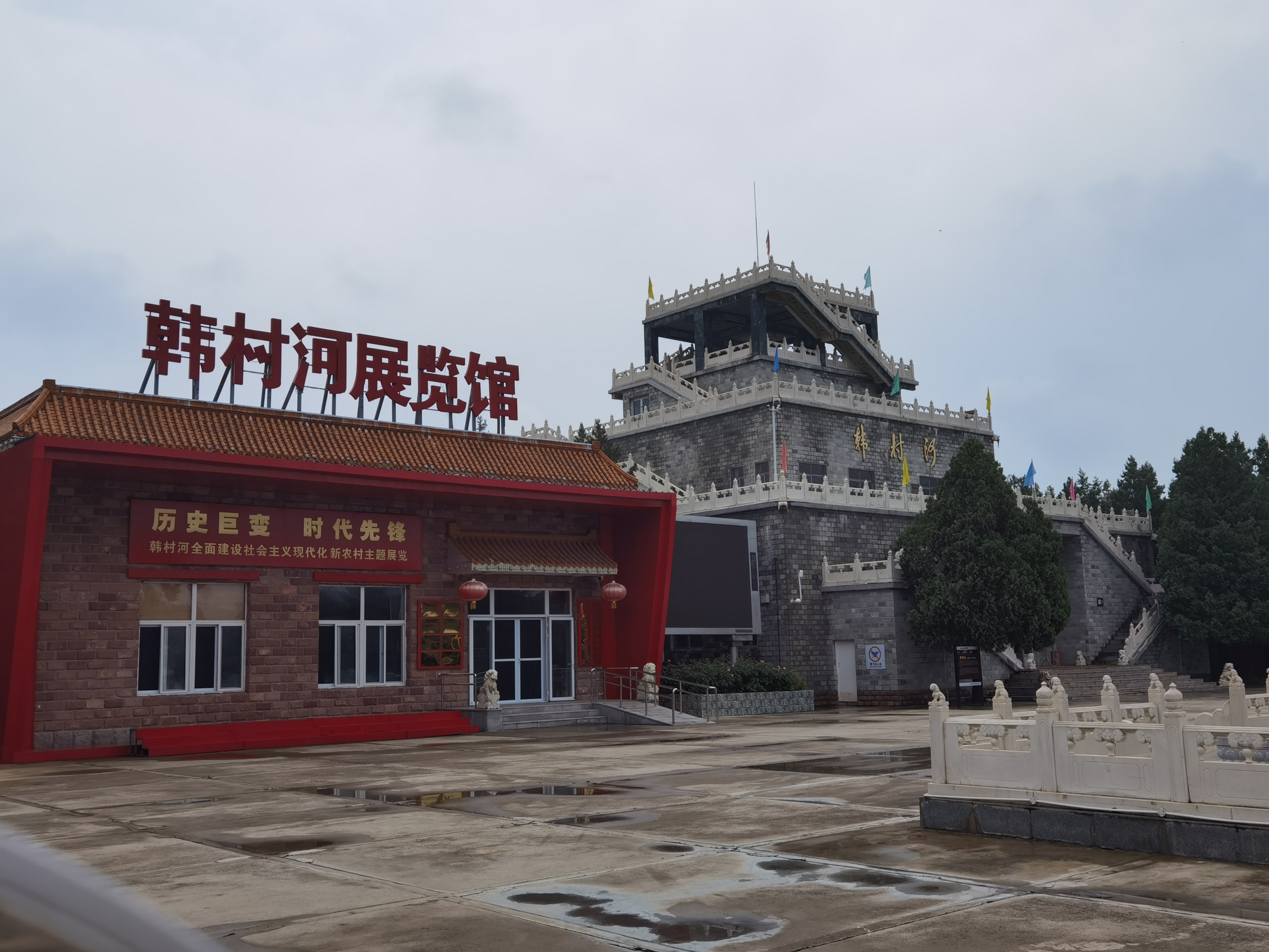 北京韩村河旅游景村旅行图片 3