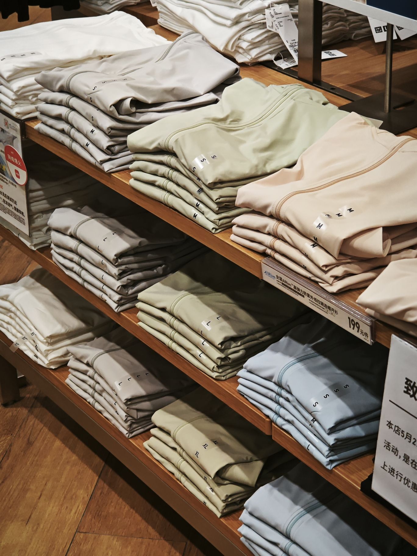 优衣库(兰州城关万达广场店)
