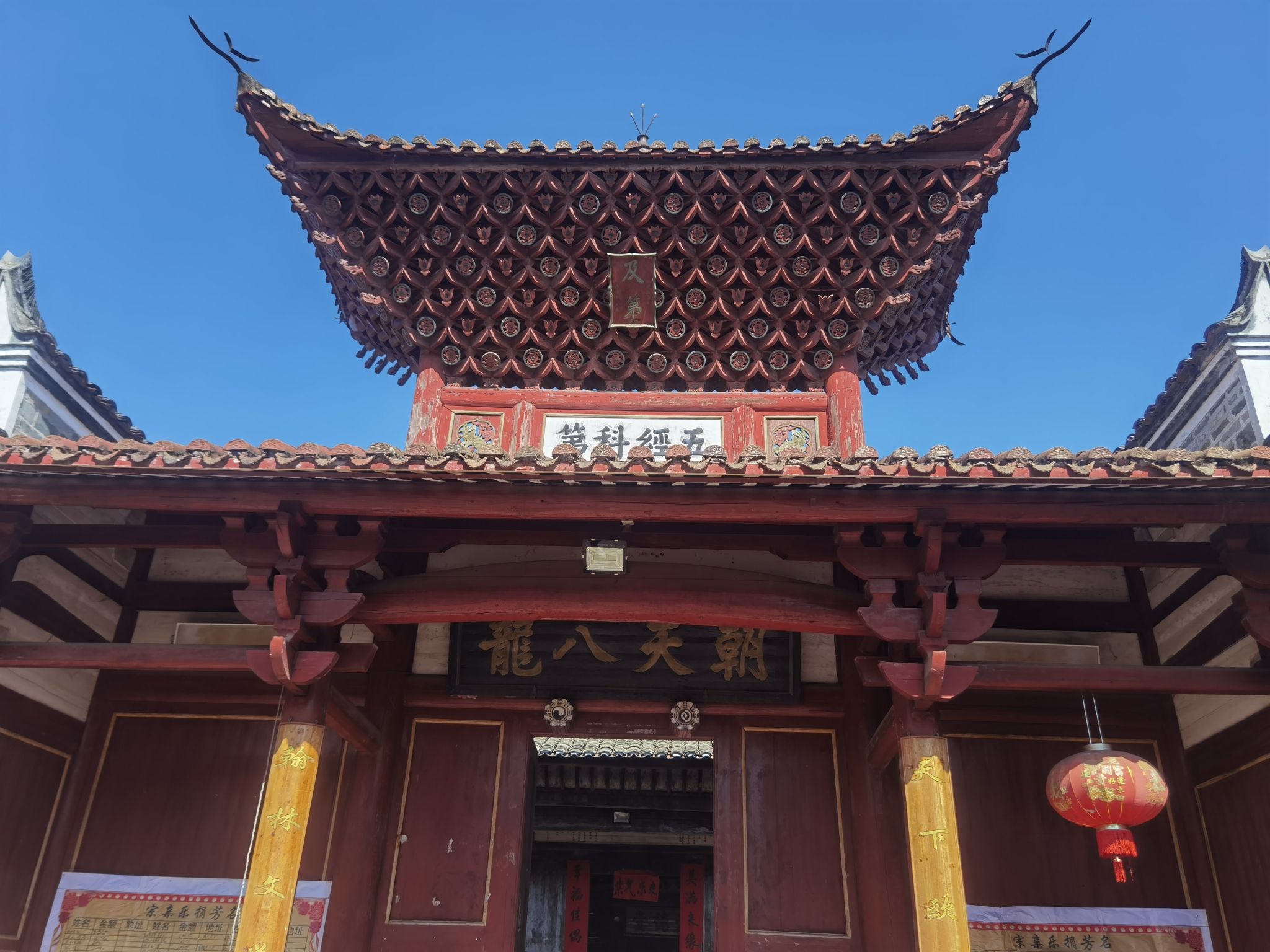 蜀口生态岛旅行图片 2