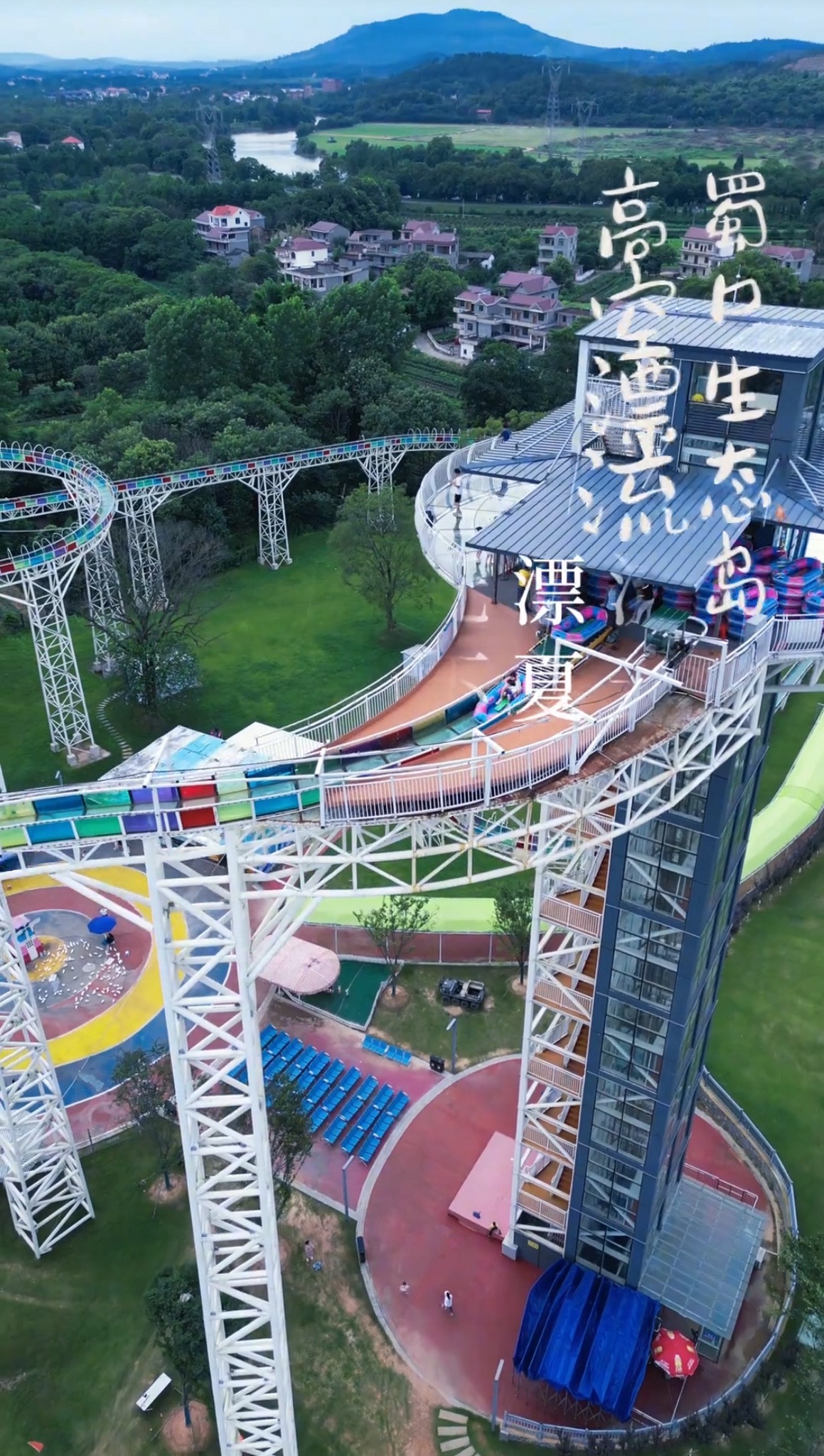 蜀口生态岛旅行图片 1