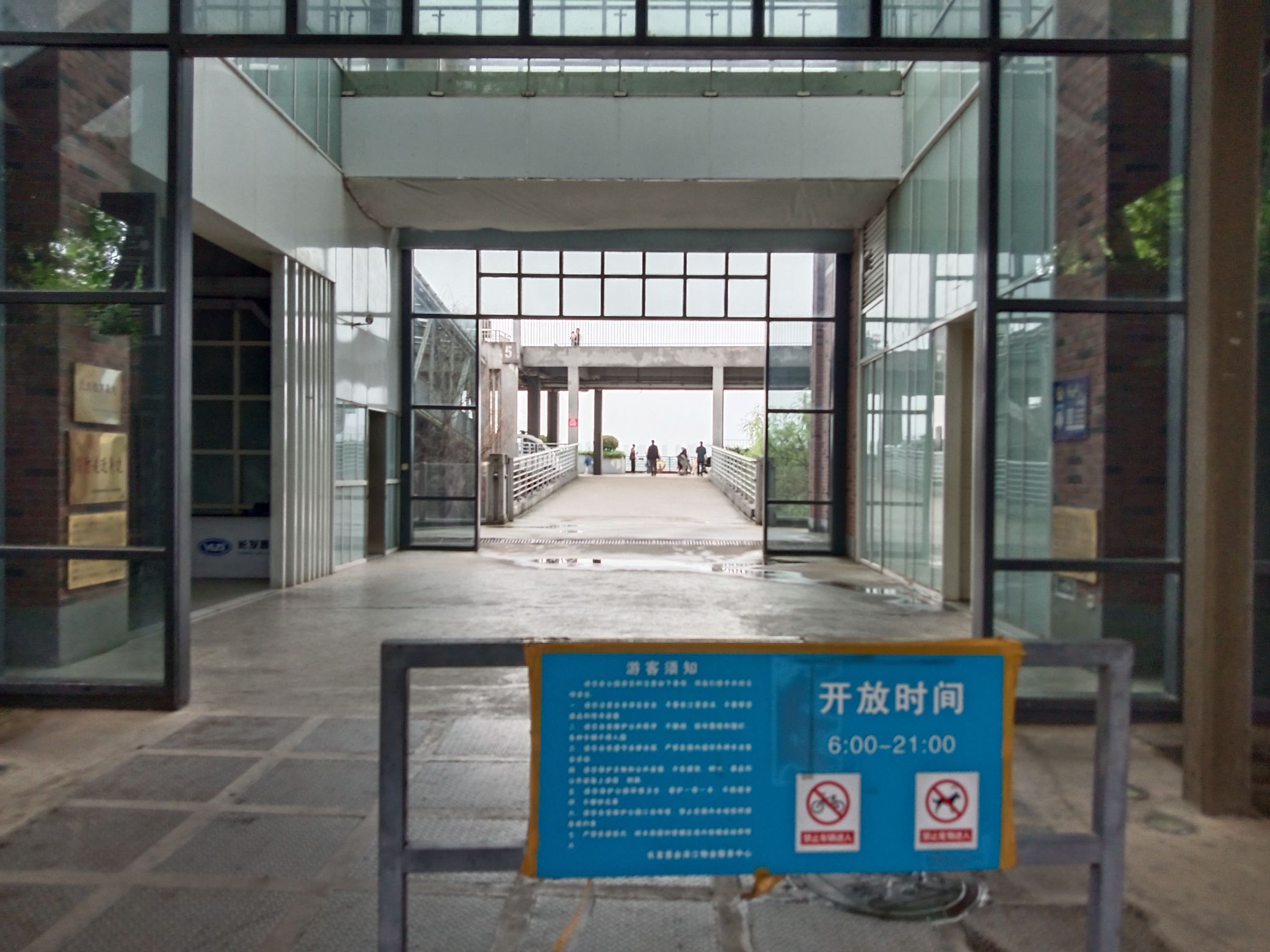 民国首都电厂旧址公园旅行图片 2