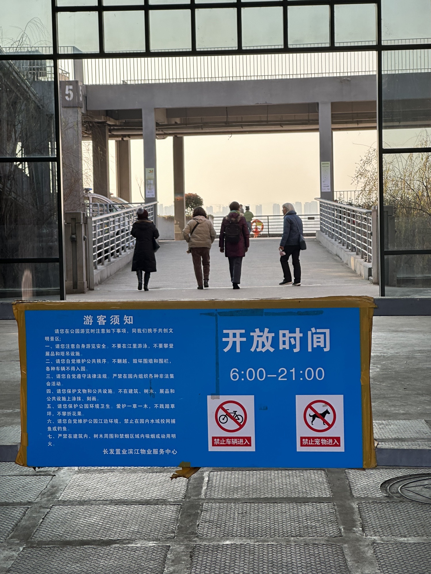民国首都电厂旧址公园旅行图片 2