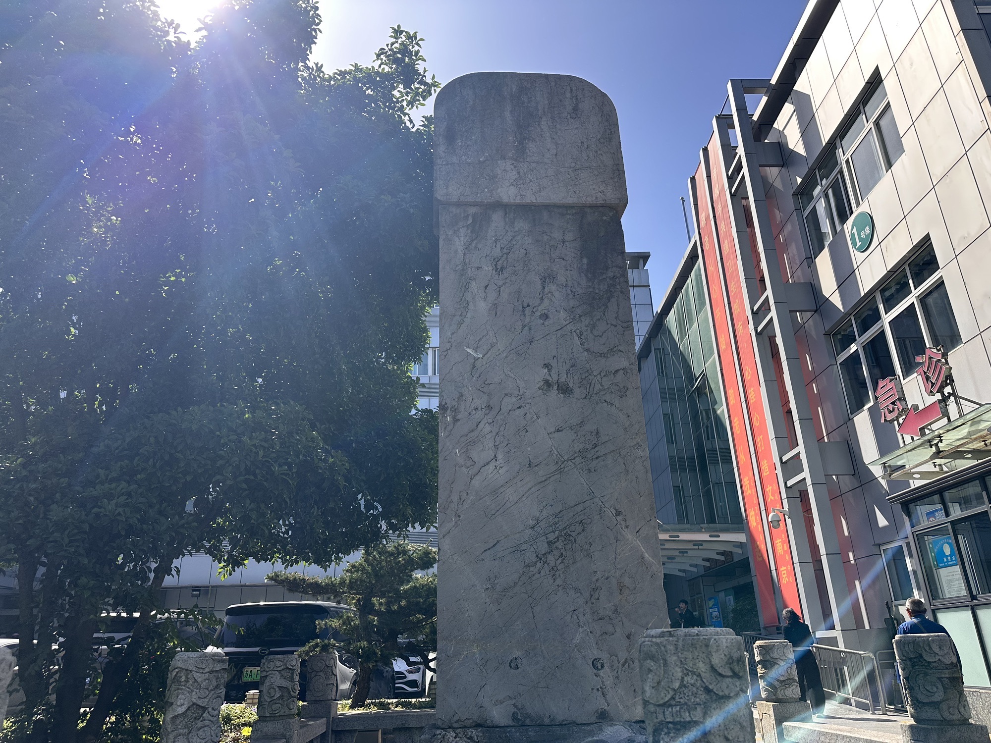 宋晟墓旅行图片 3