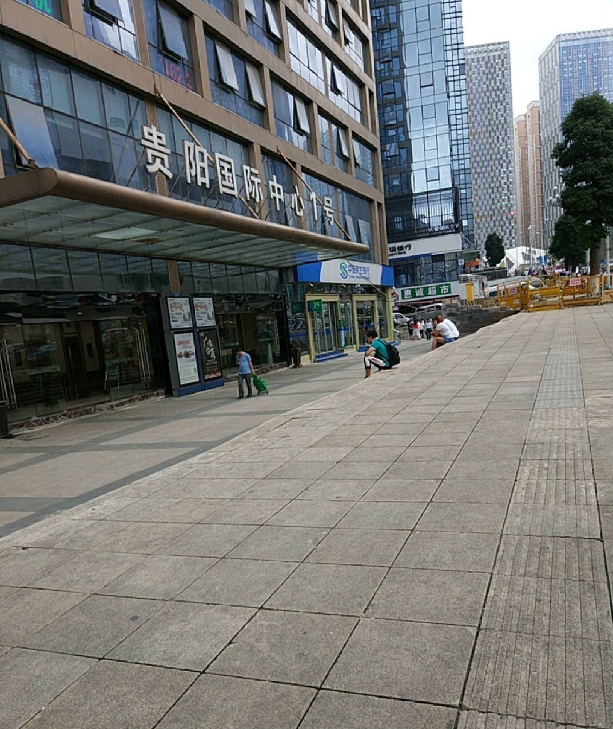 贵阳国际中心1号
