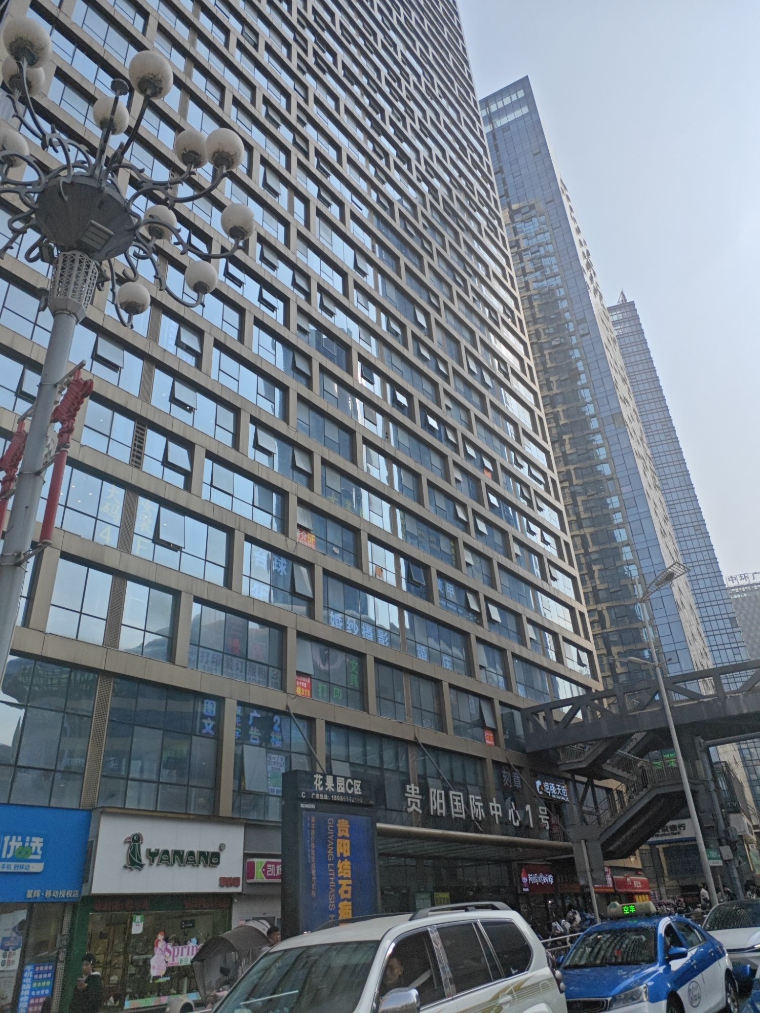 贵阳国际中心1号