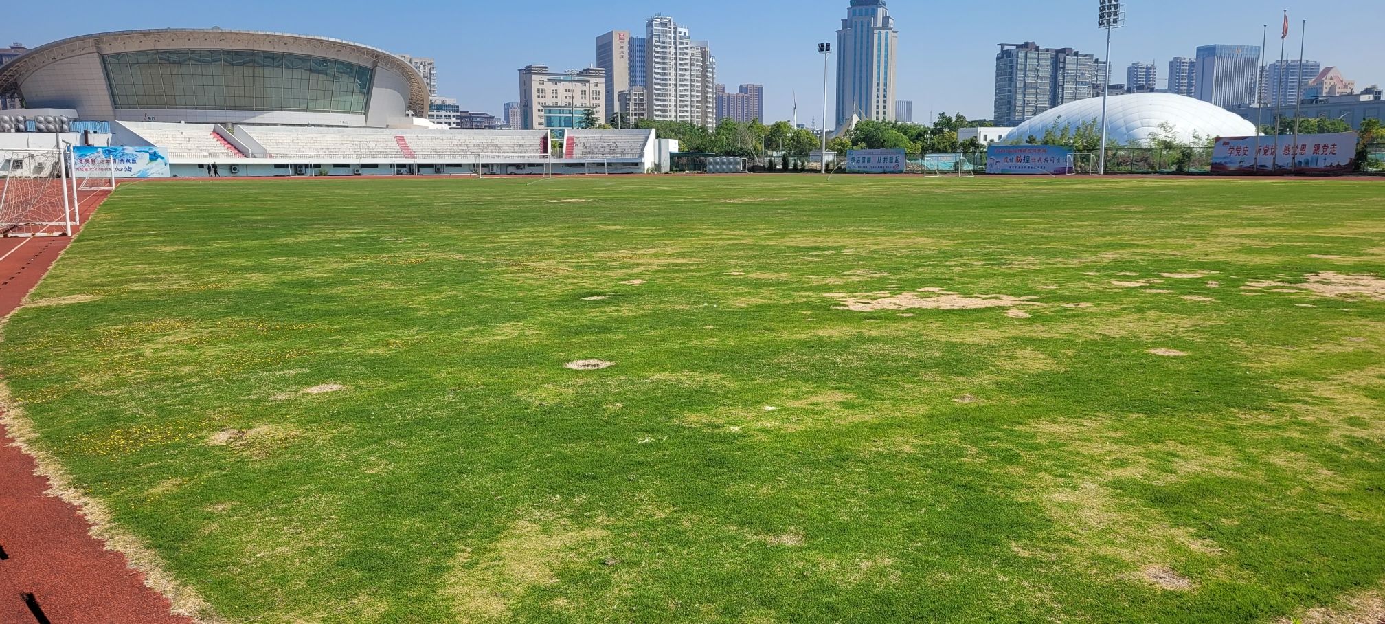 盐城市体育场