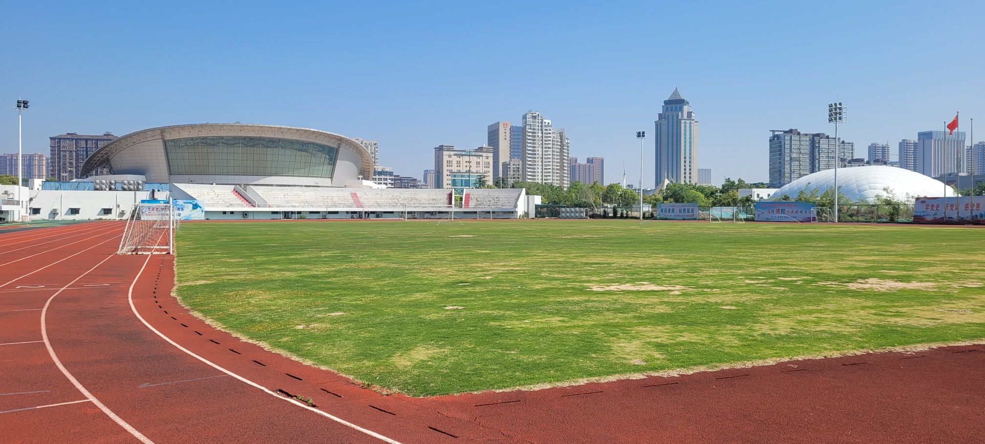 盐城市体育场