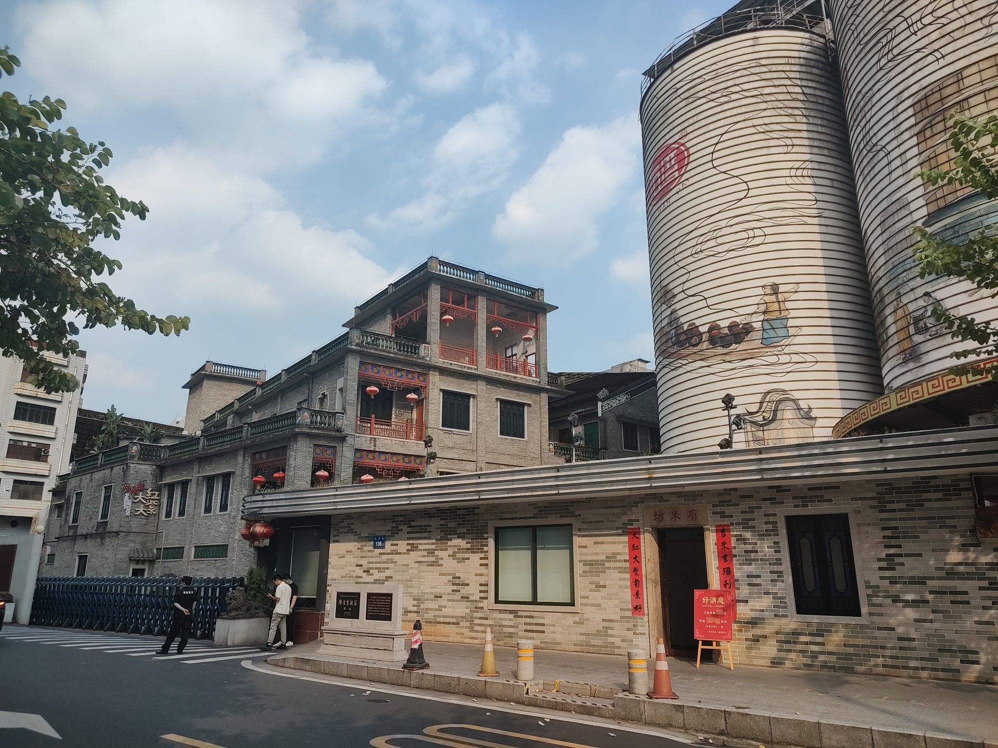 岭南酒文化博物馆