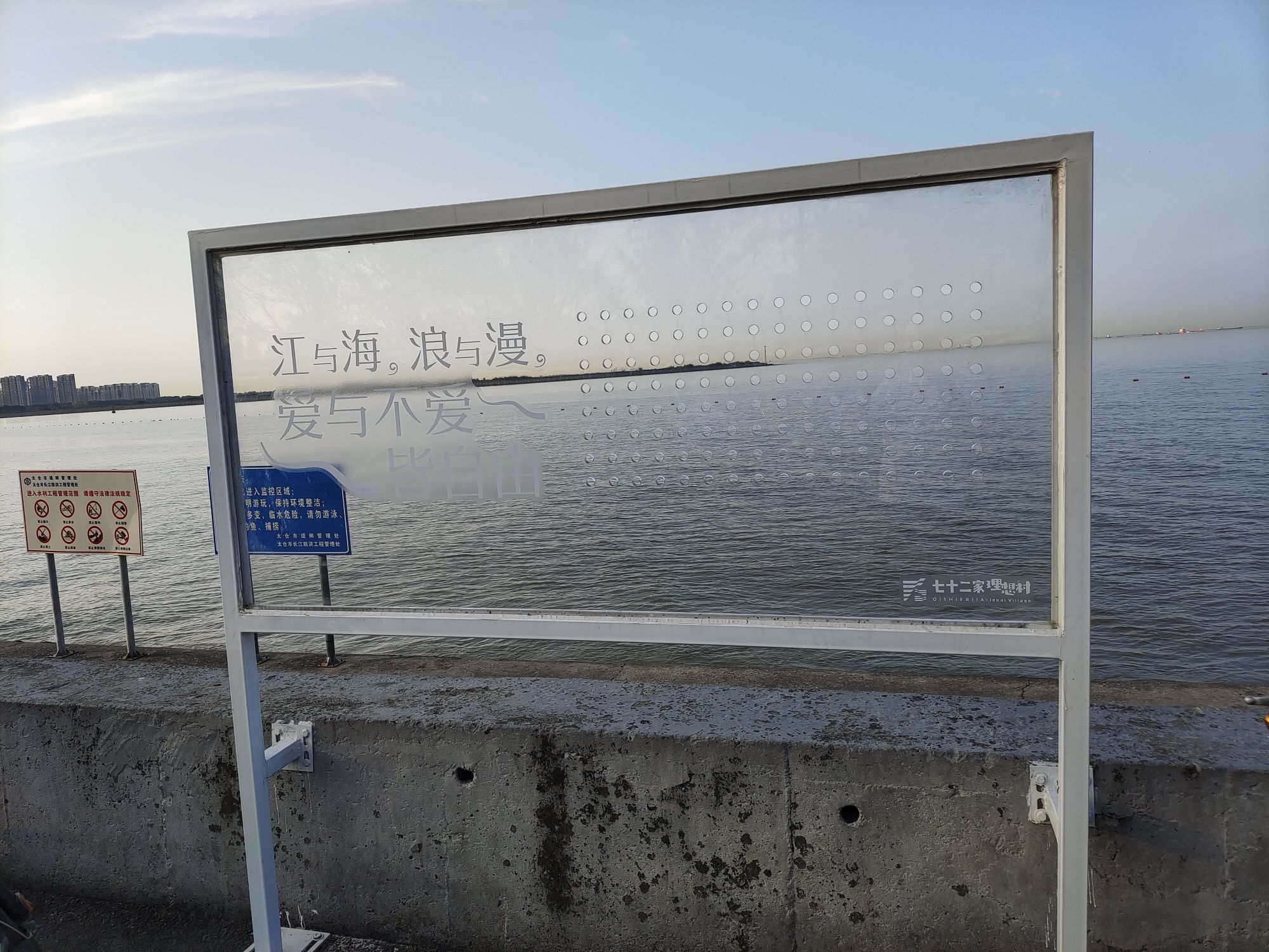浏河阅兵台旅行图片 1