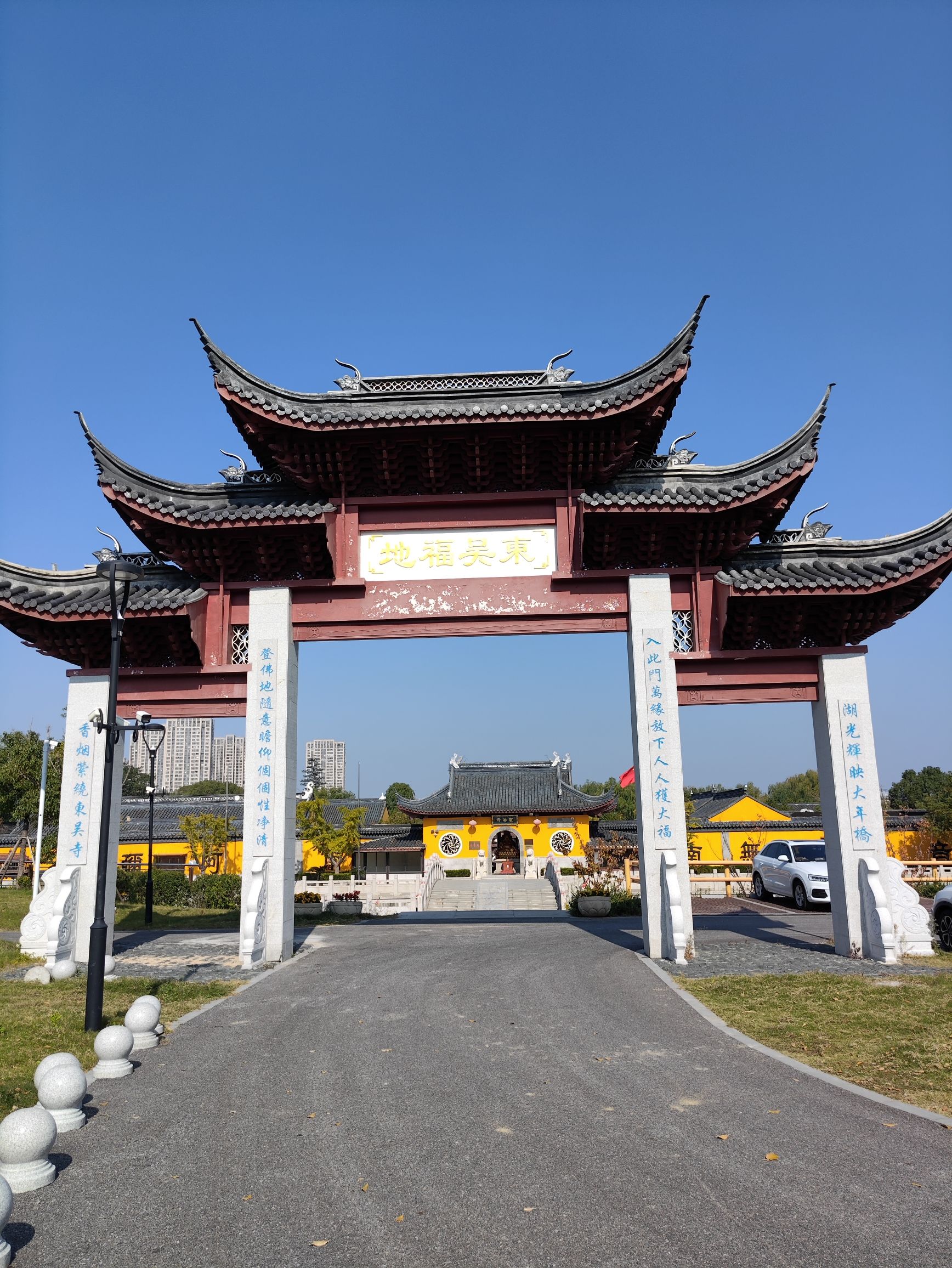 东吴寺实景照片