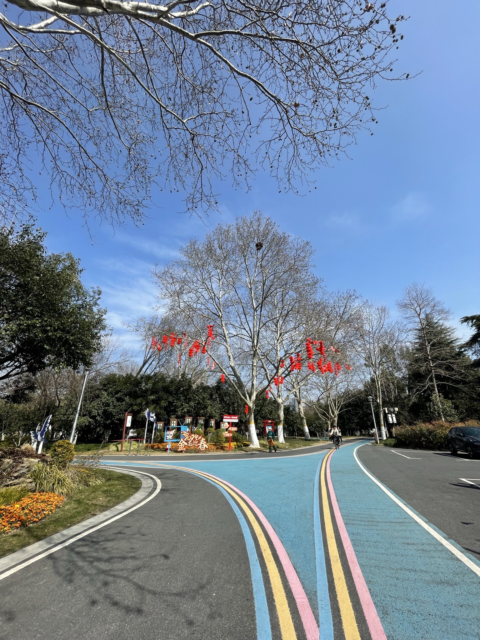 蜀峰湾体育公园旅行图片 1