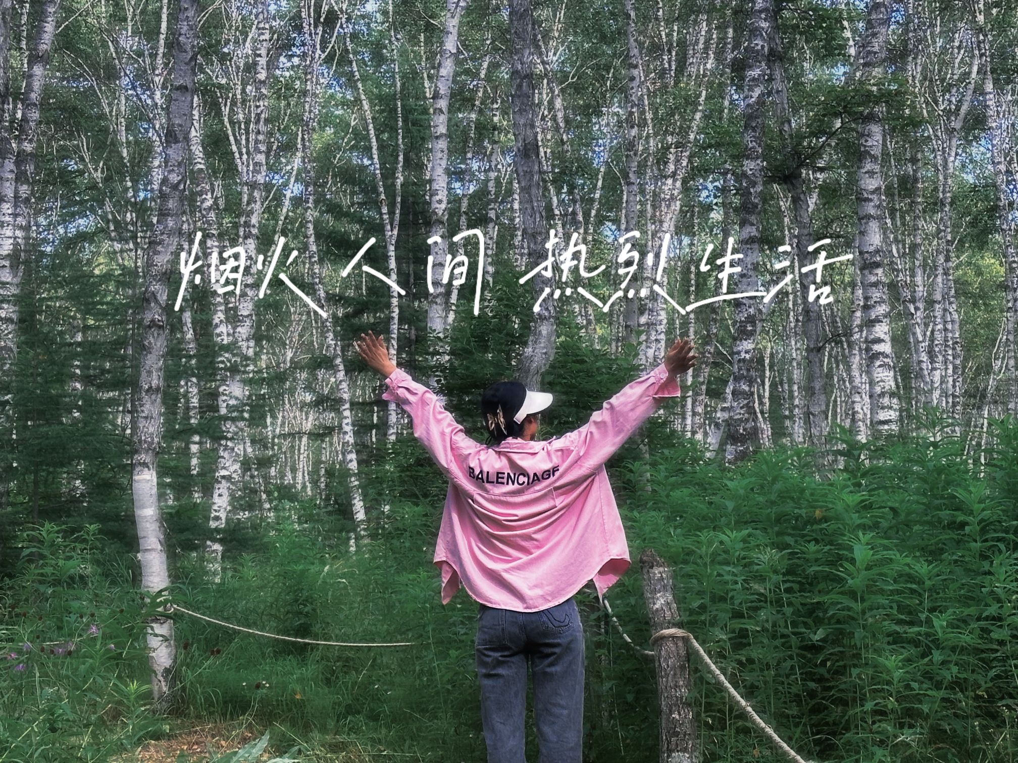 大兴安岭奥伦布坎景区(暂停开放)旅行图片 2