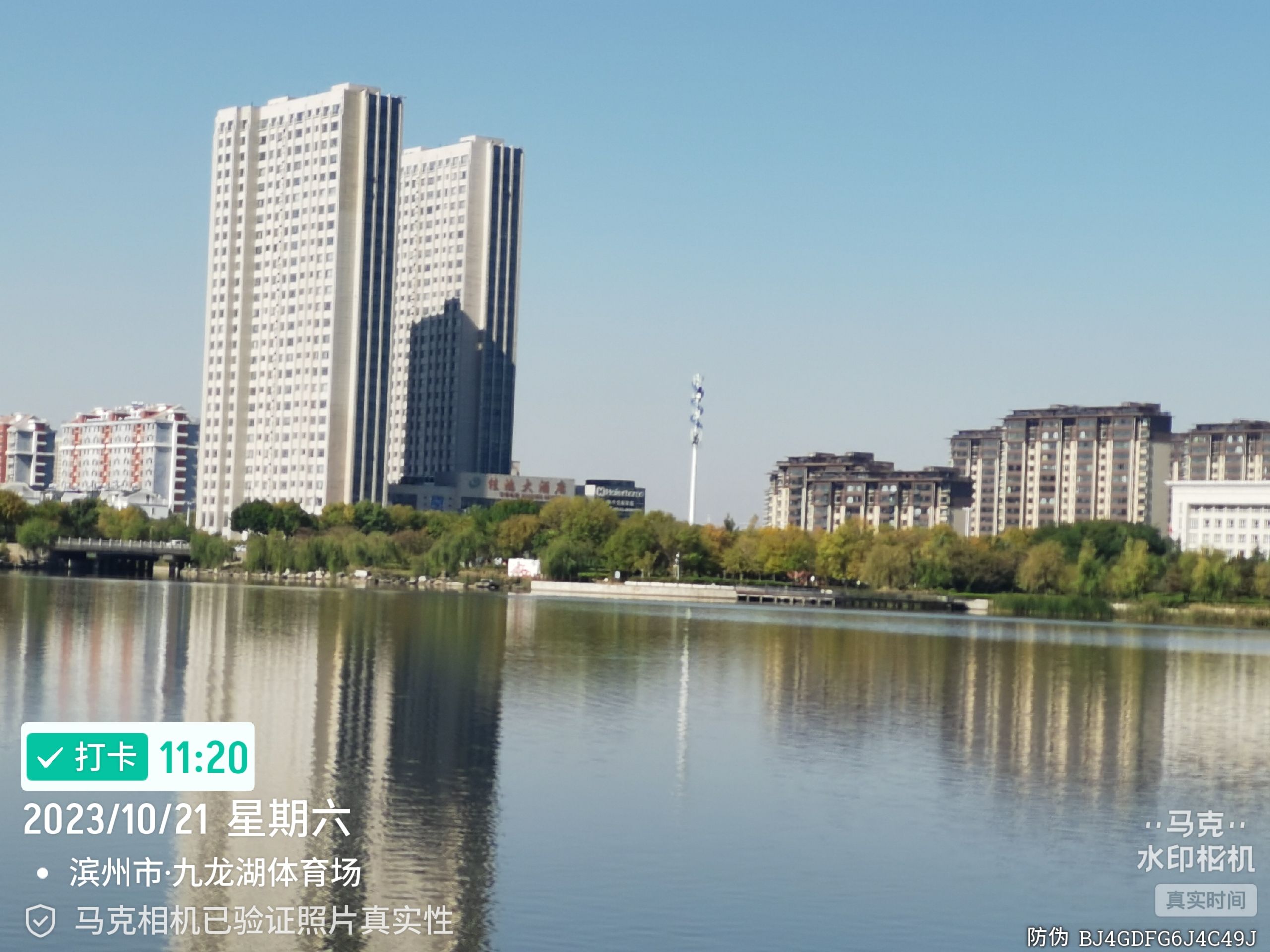 九龙湖公园旅行图片 3