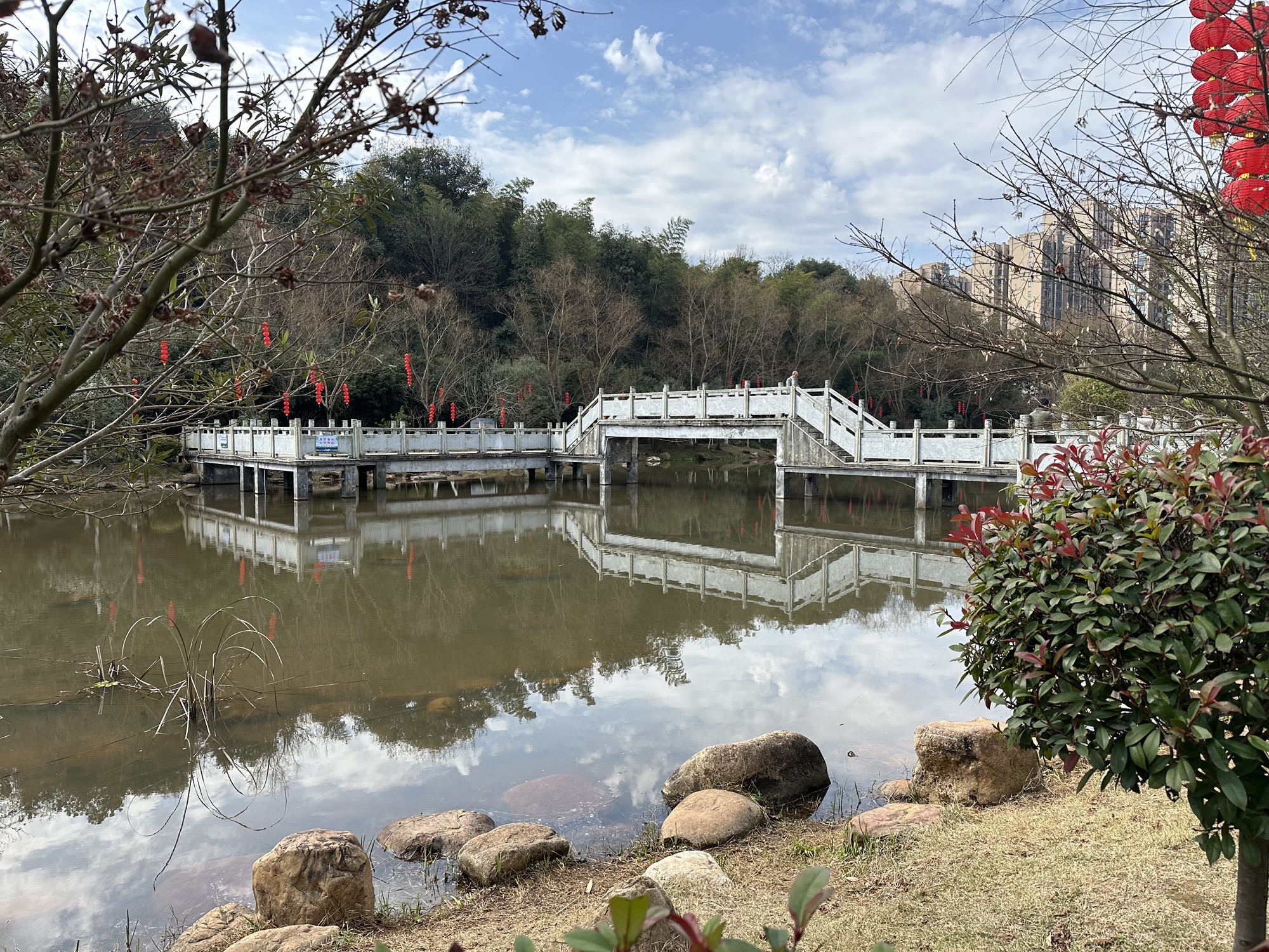 五岭公园