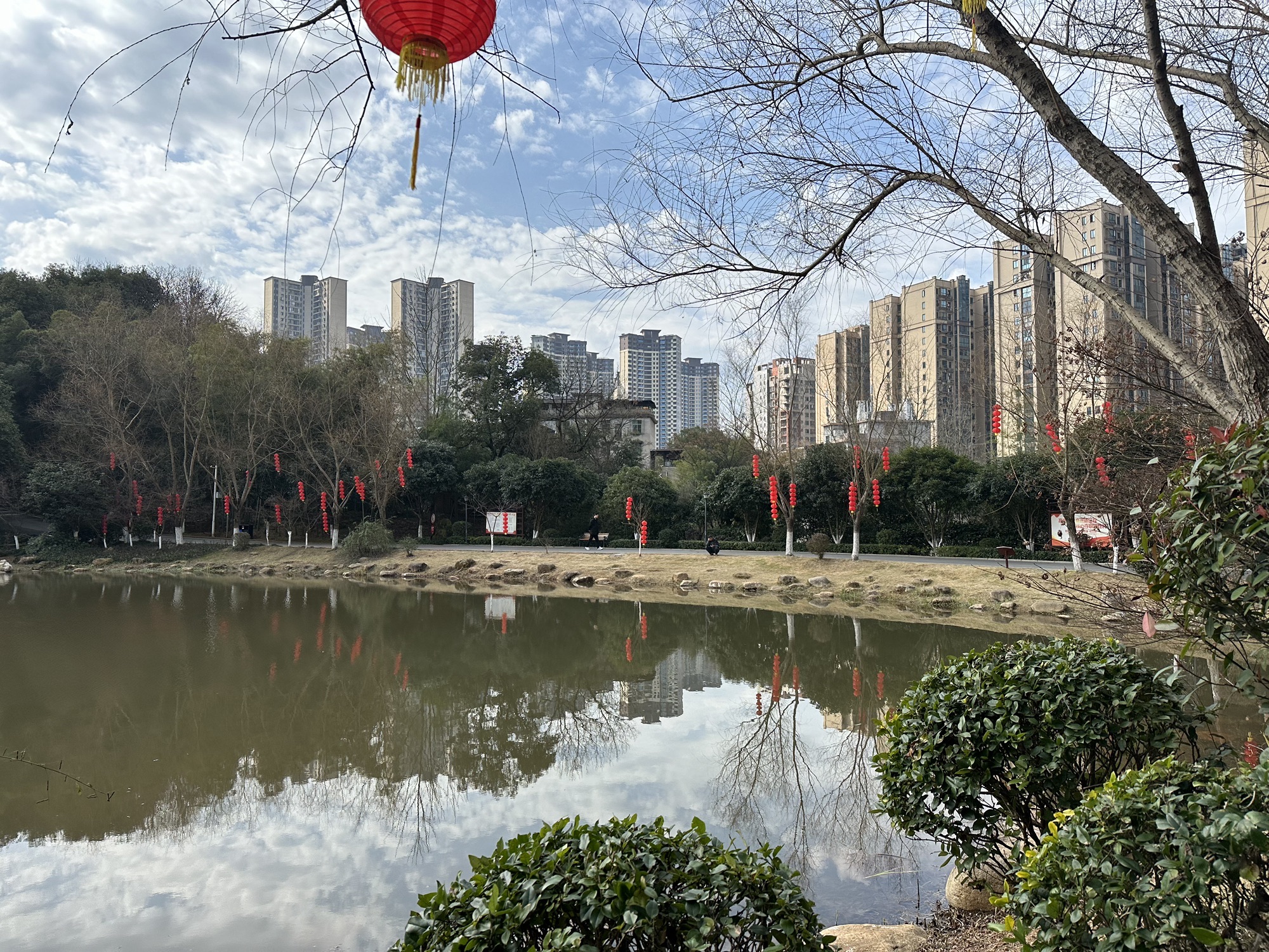 五岭公园