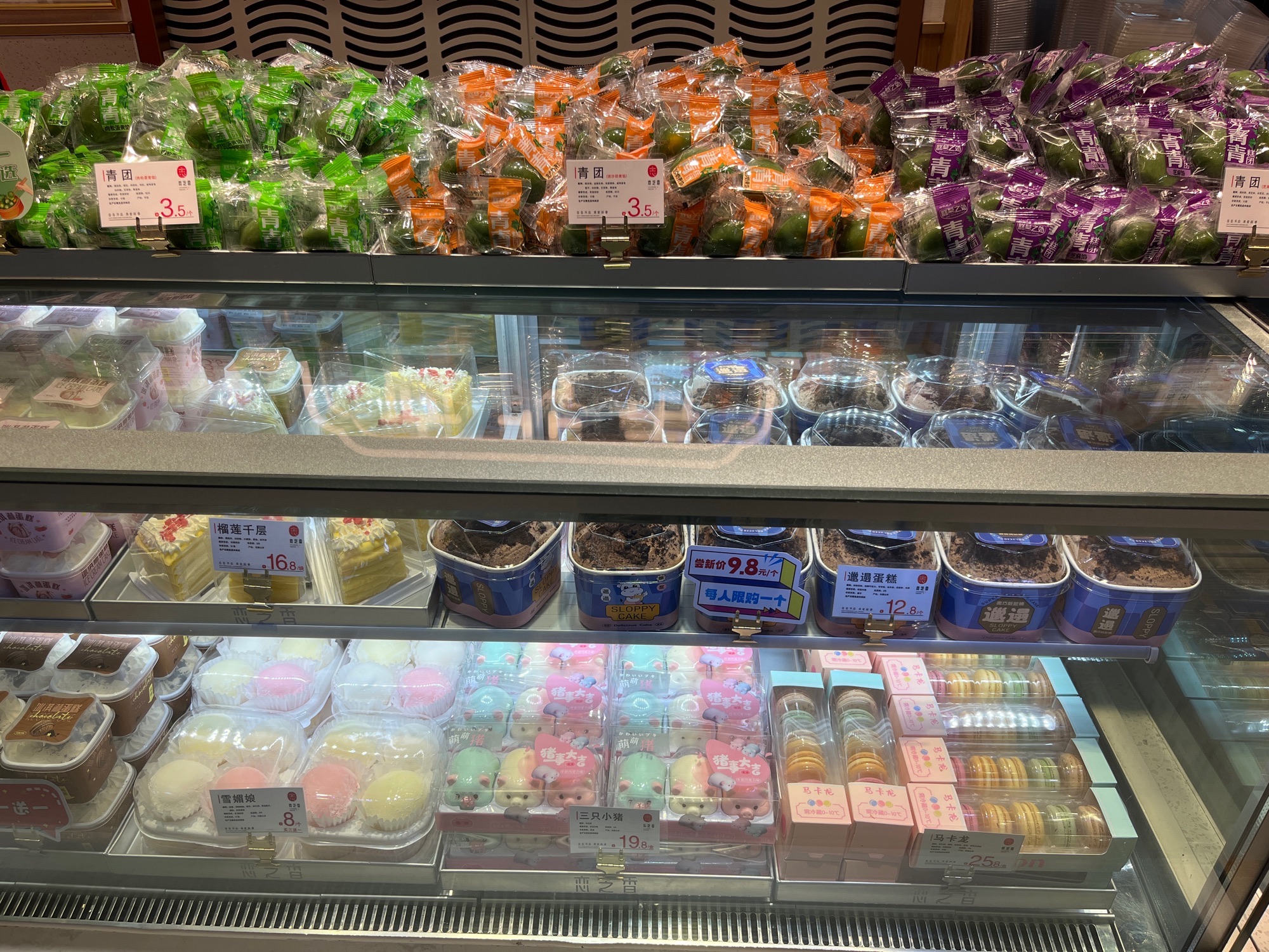 恋芝香(金鹰店)