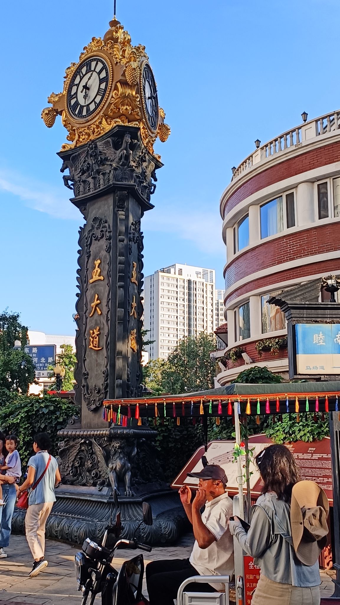 五大道地标钟旅行图片 1
