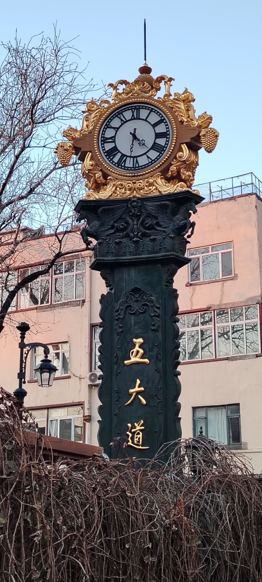 五大道地标钟旅行图片 1