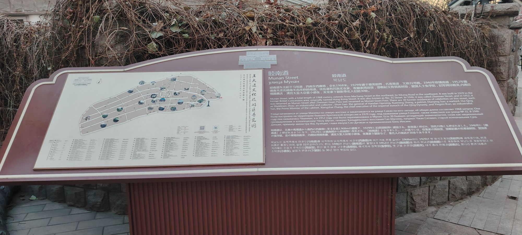 五大道地标钟旅行图片 2