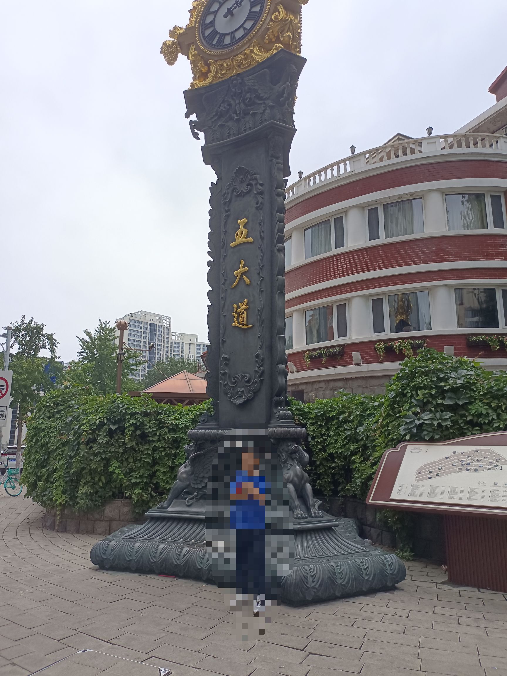 五大道地标钟旅行图片 2