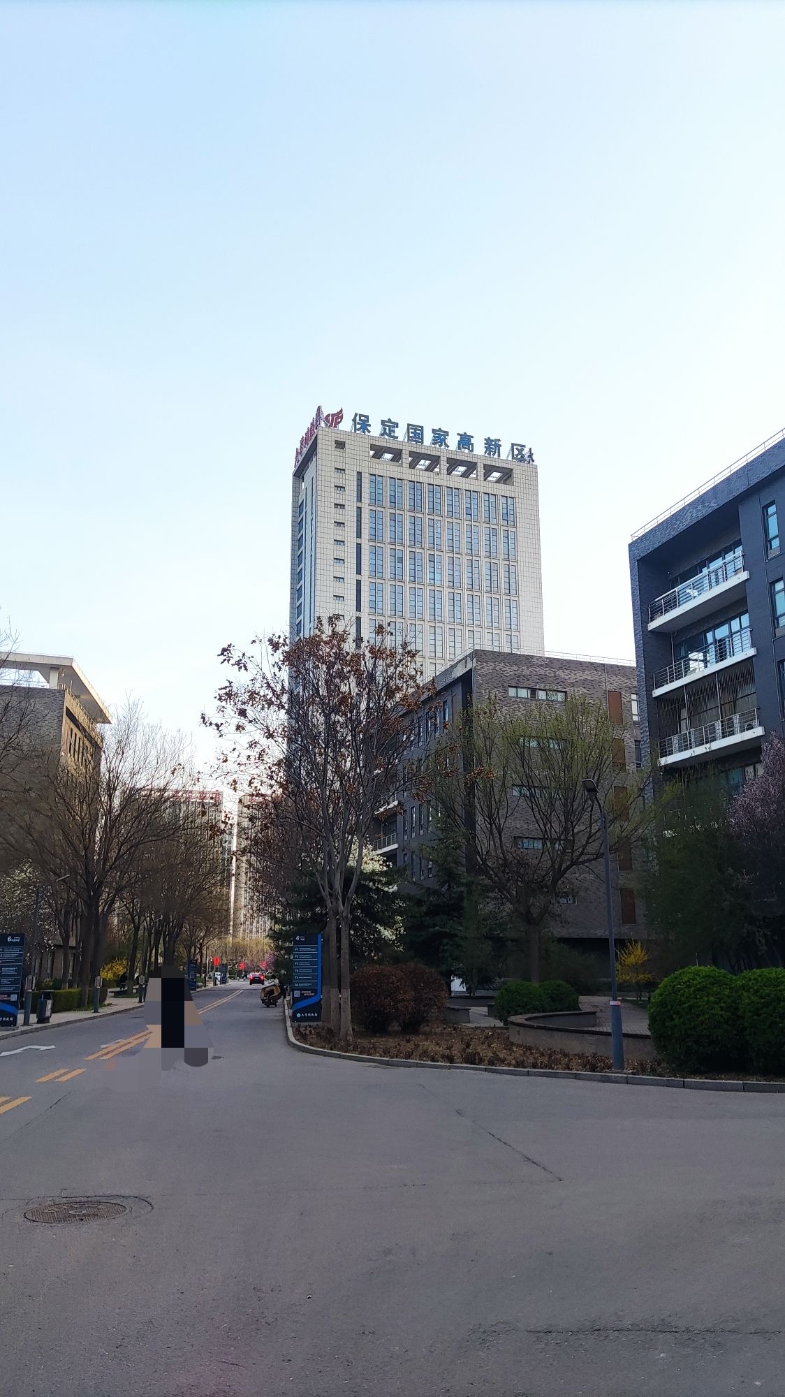 保定国家大学科技园