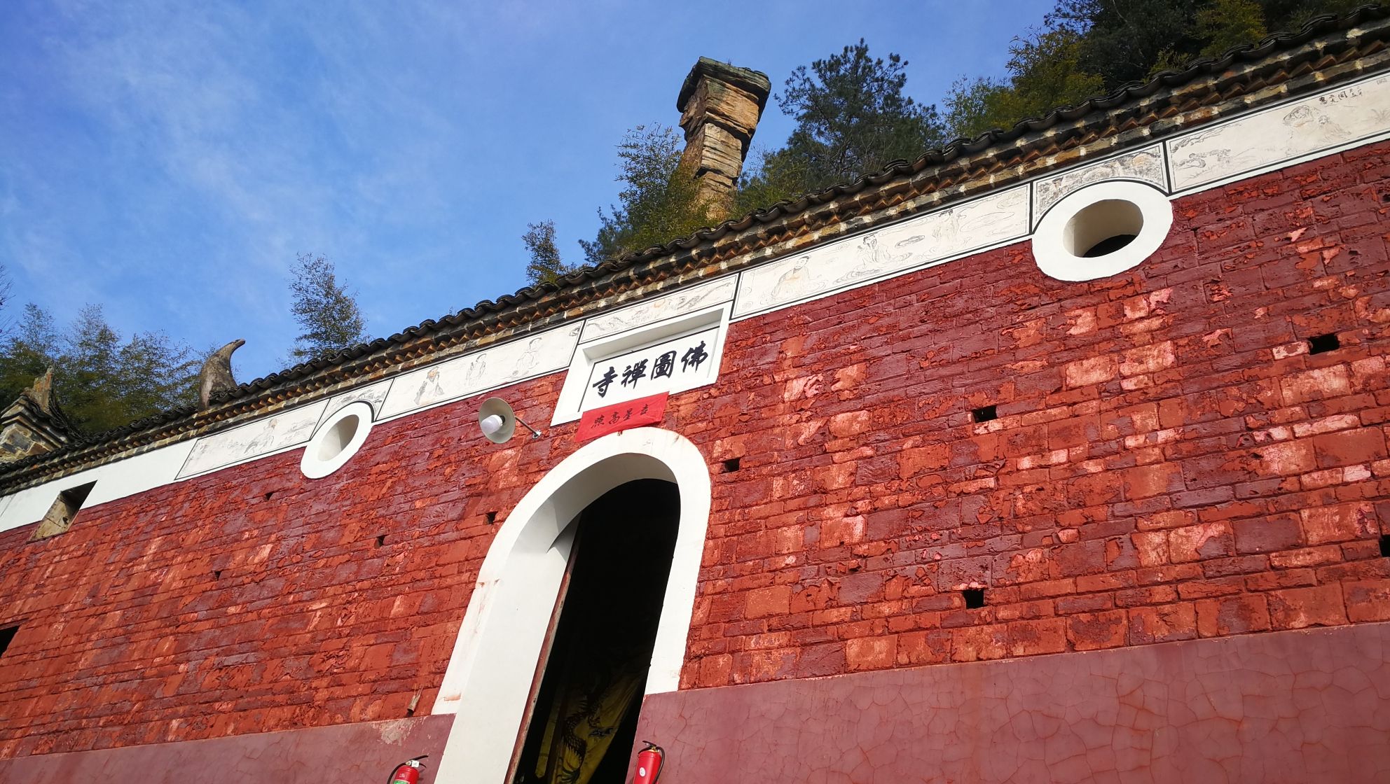 佛图寺风景区旅行图片 2