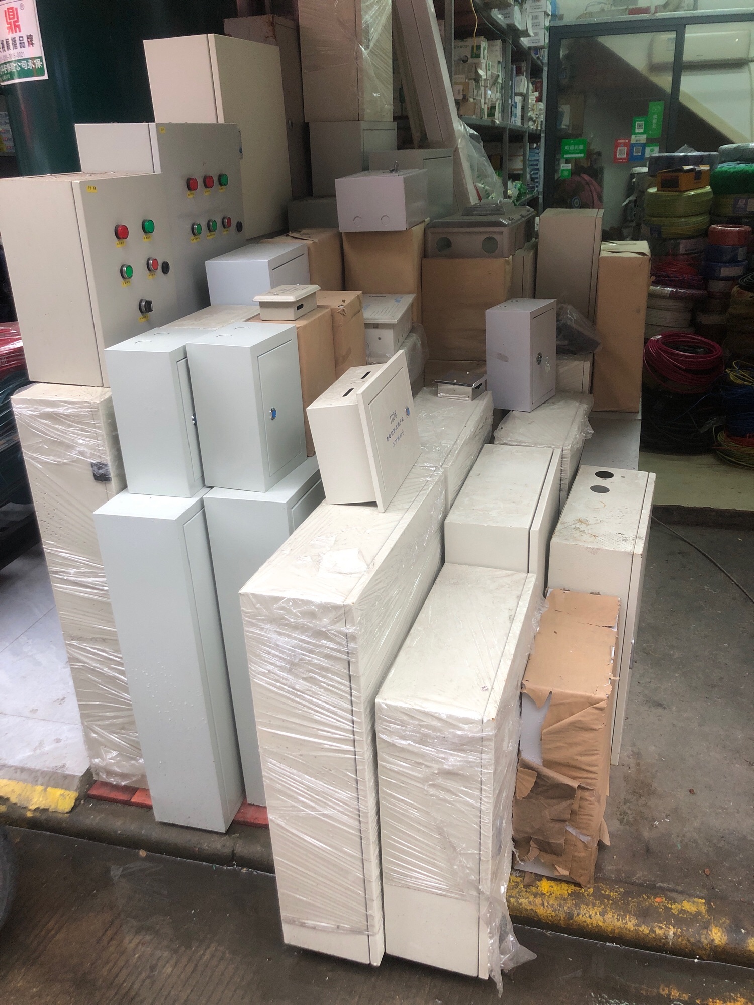 叠彩区文德电器销售部