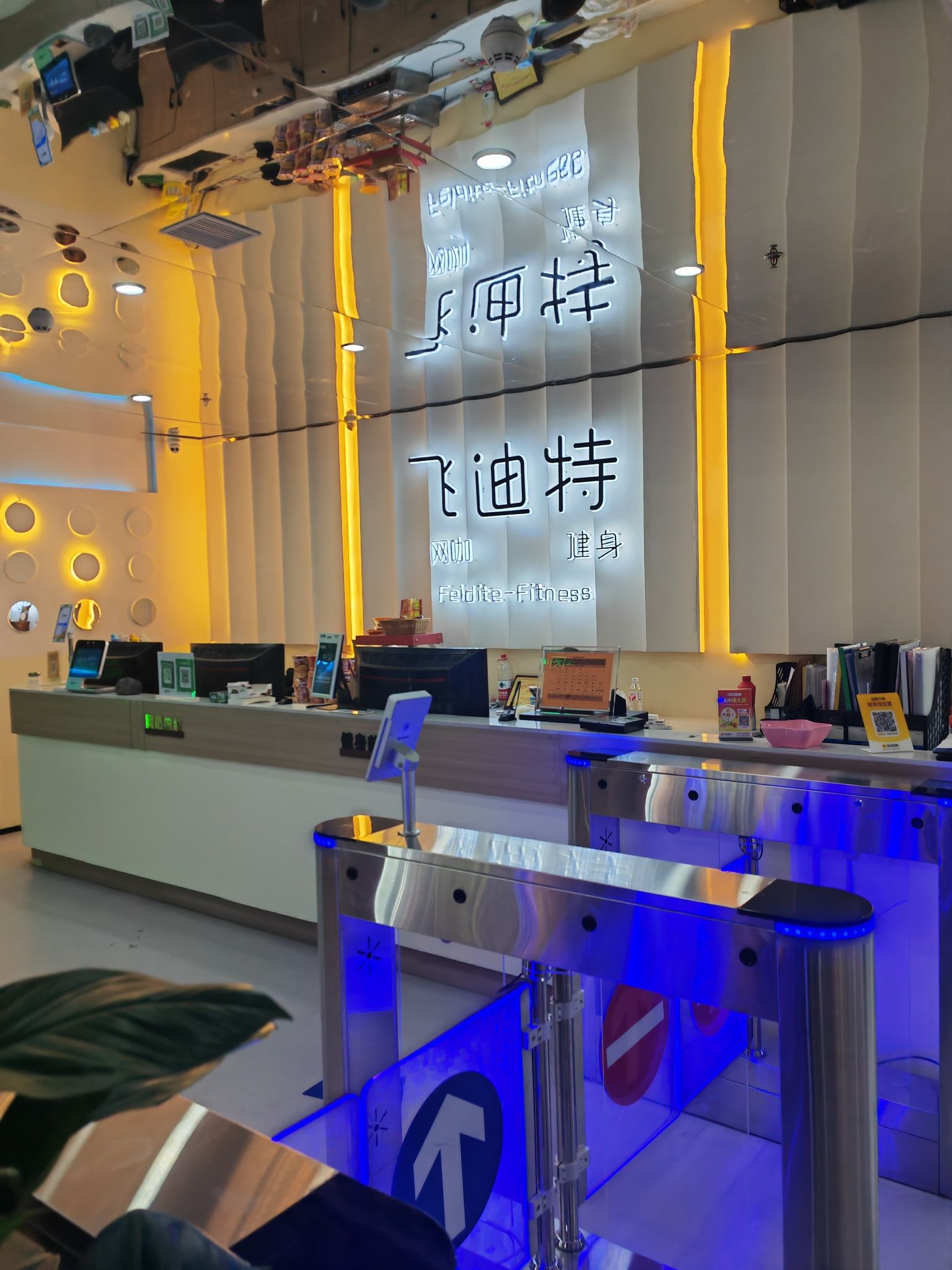 场地封面-飞迪特健身俱乐部
