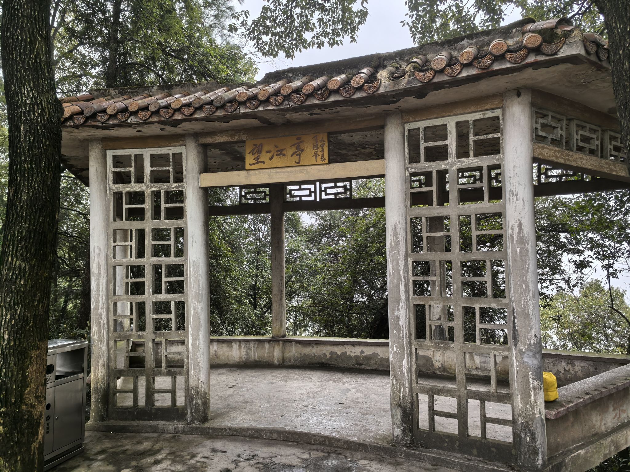 涪陵森林公园旅行图片 3