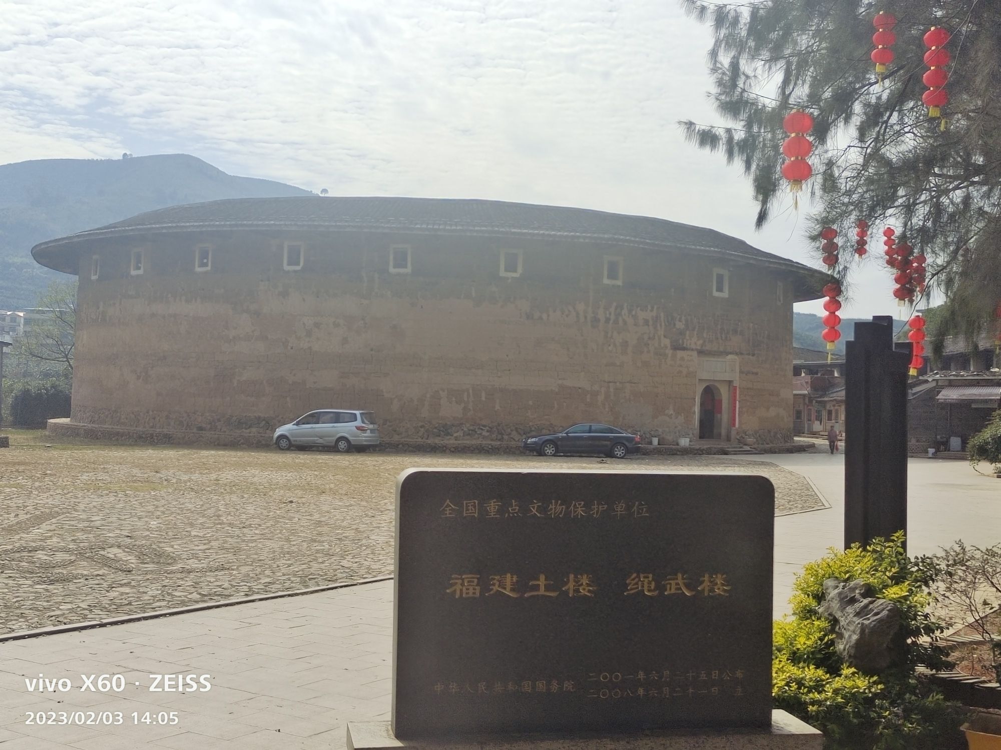 平和县绳武楼景区旅行图片 1