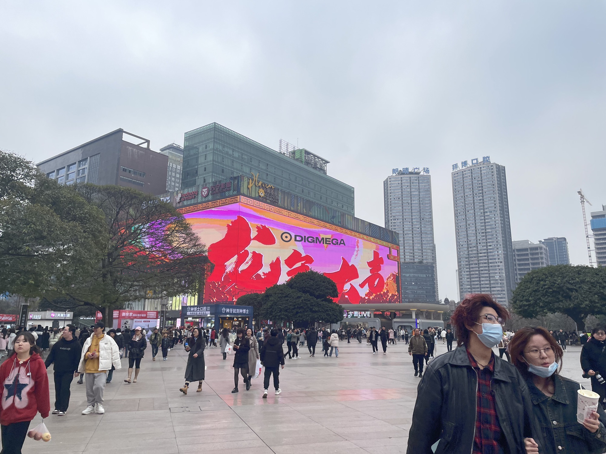观音桥商圈都市旅游区旅行图片 2