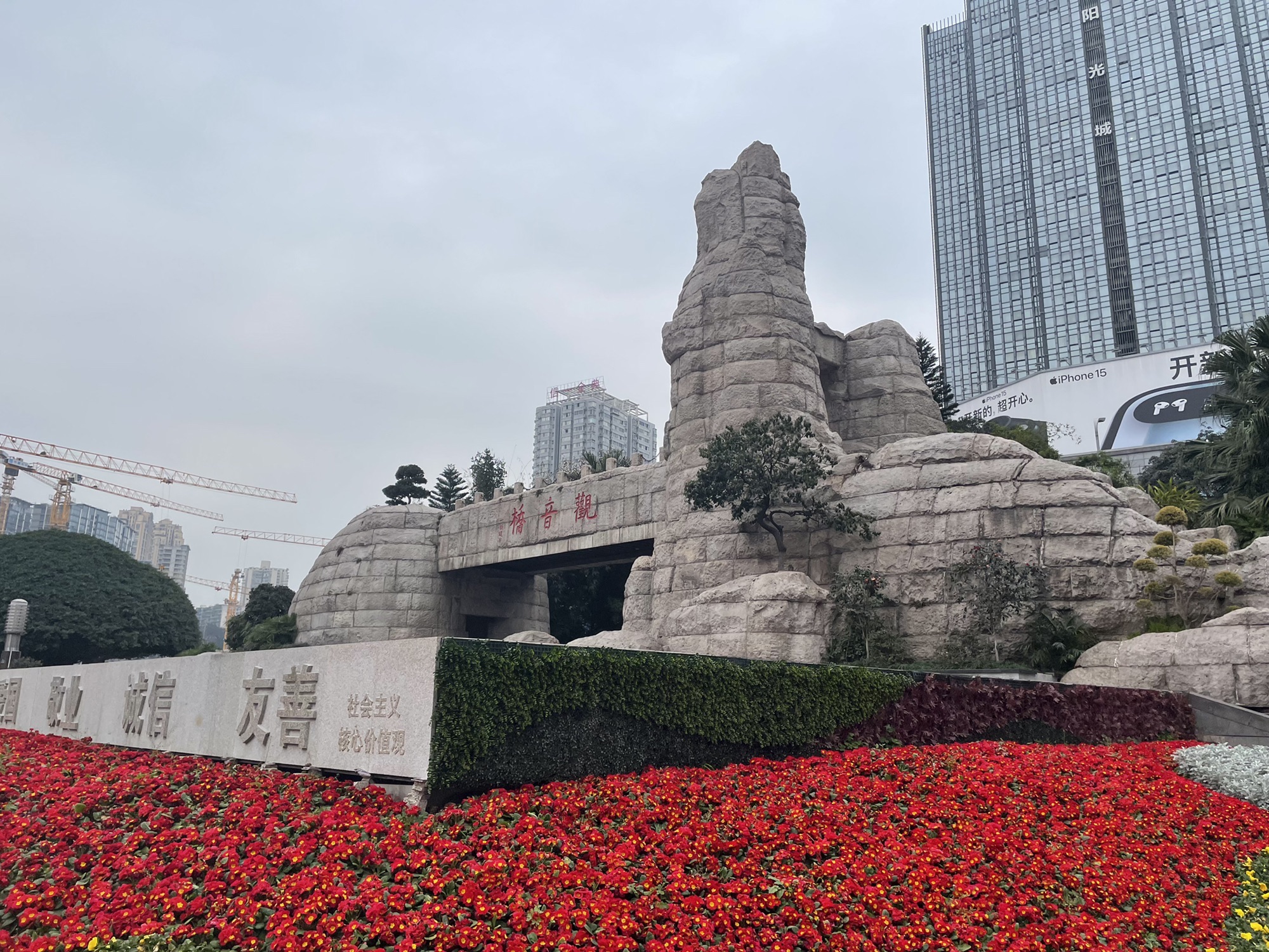 观音桥商圈都市旅游区旅行图片 3