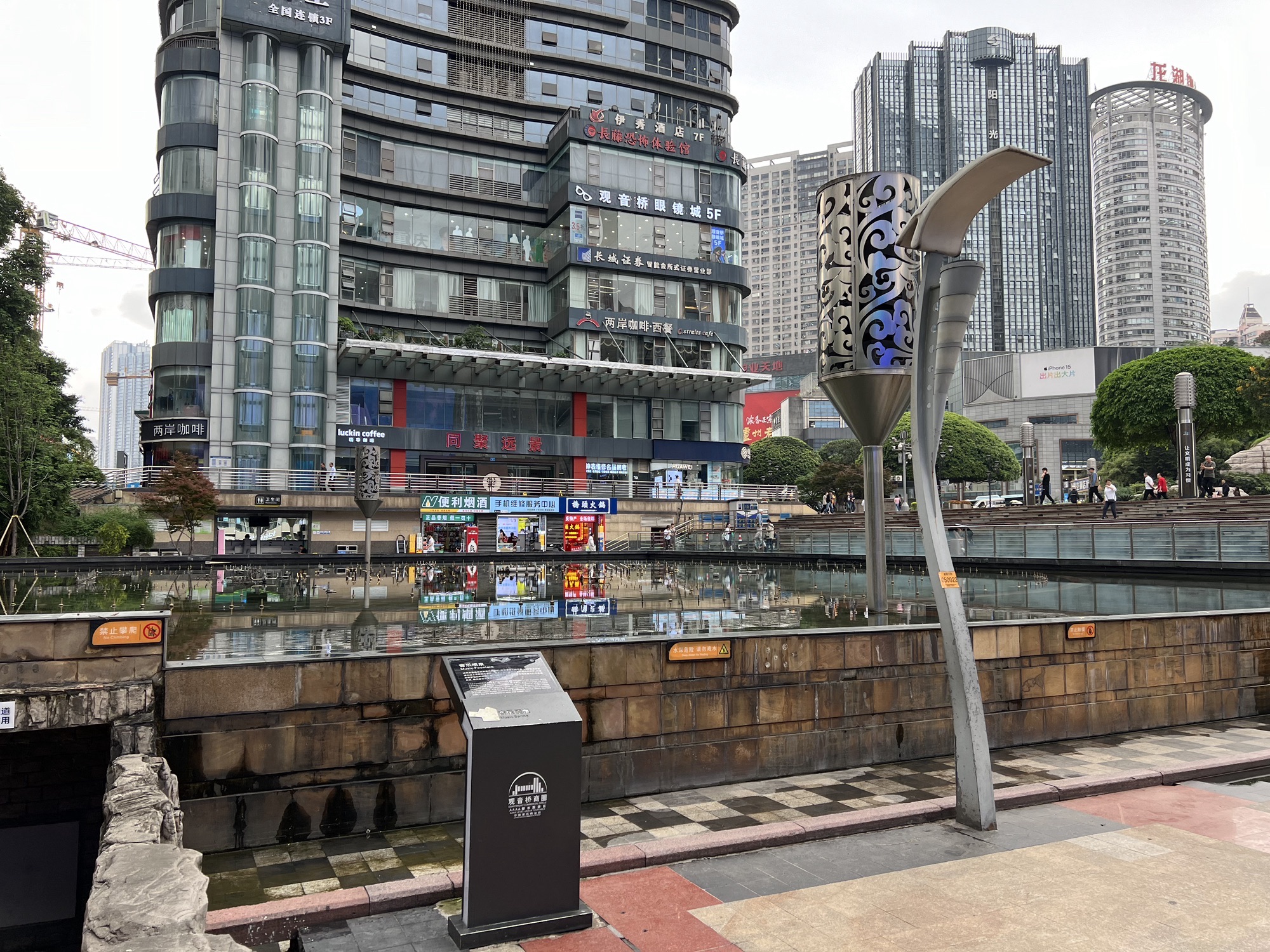 观音桥商圈都市旅游区旅行图片 3