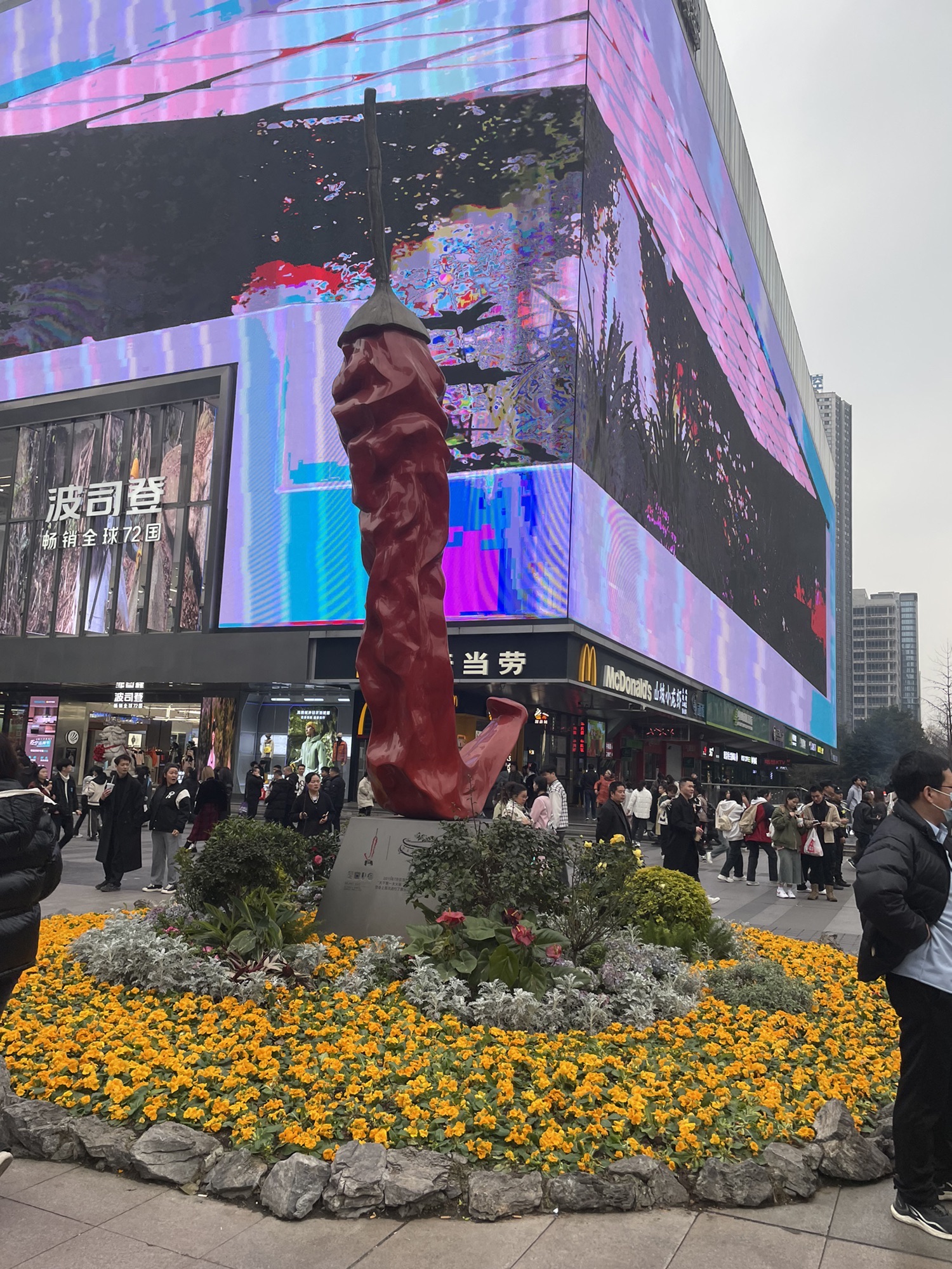 观音桥商圈都市旅游区旅行图片 1