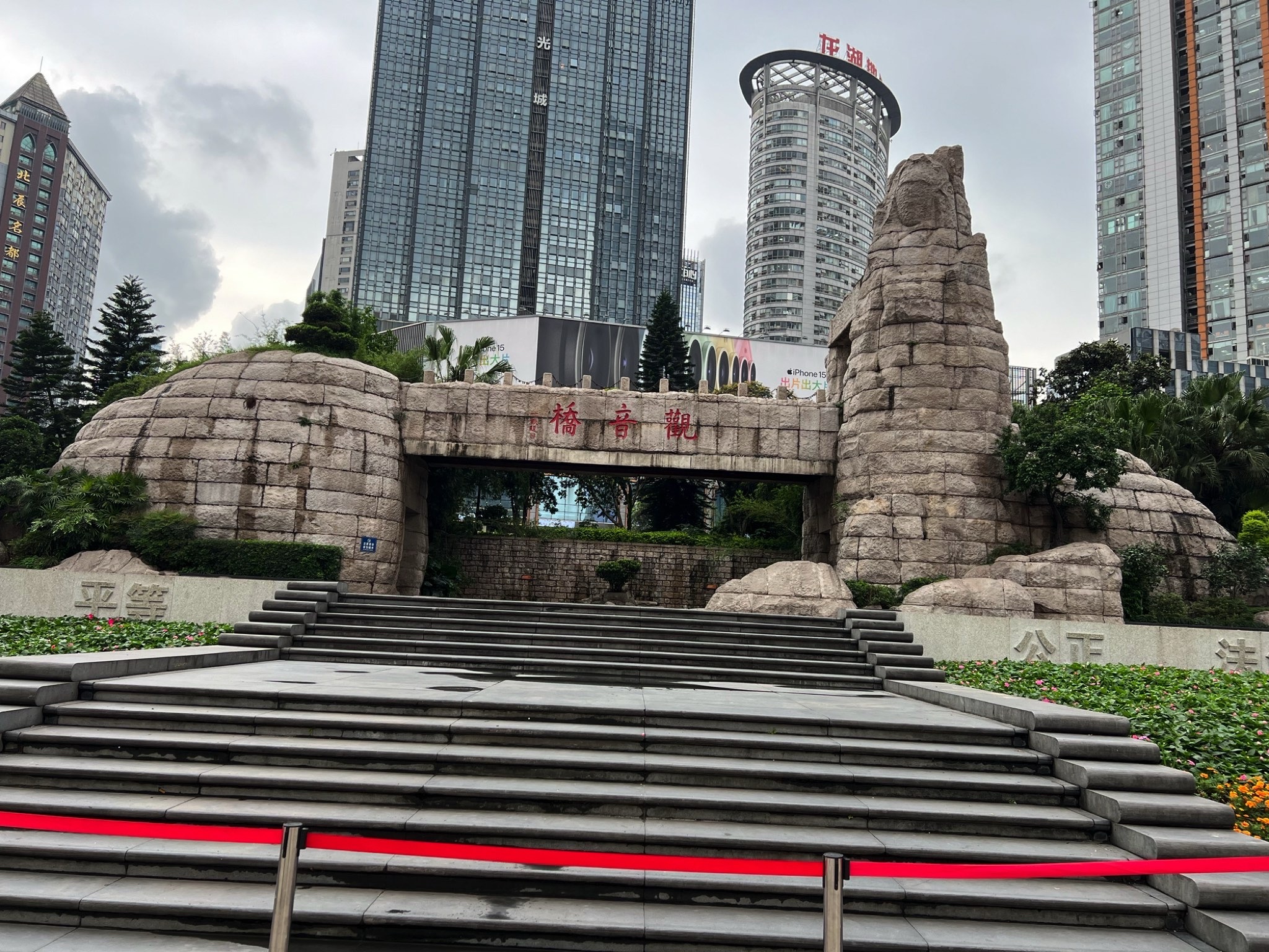 观音桥商圈都市旅游区旅行图片 1