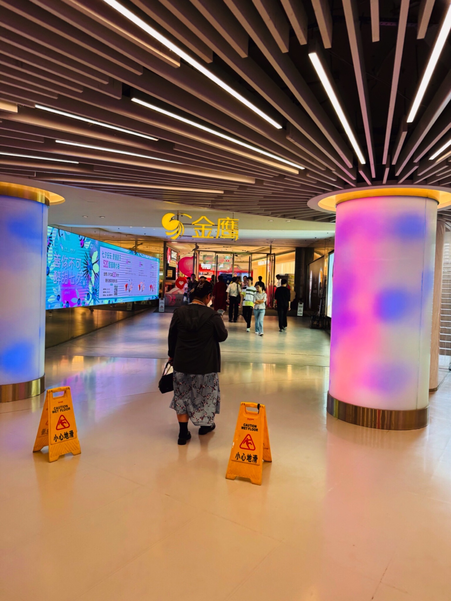 金鹰国际购物中心新街口店A座