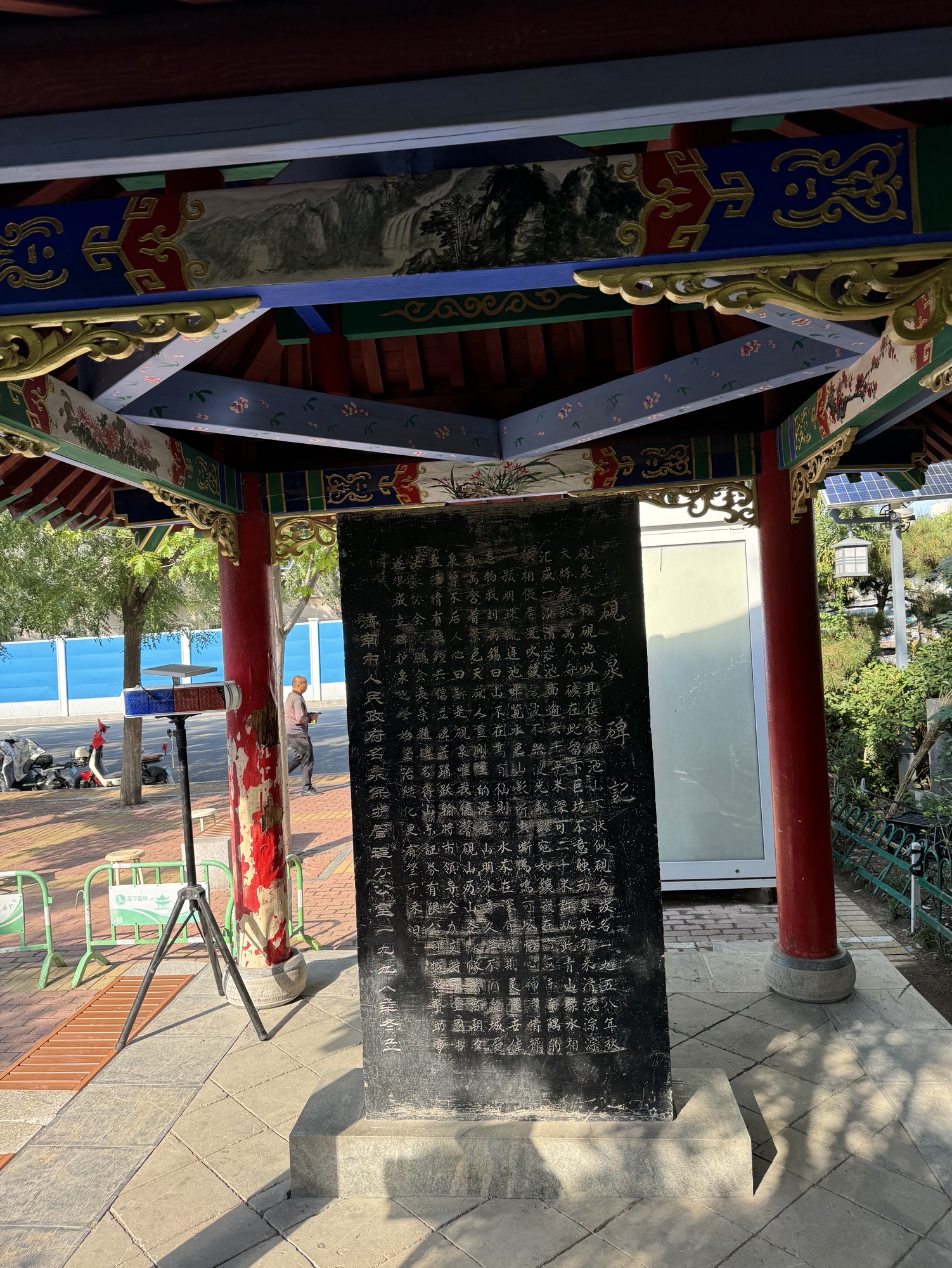 砚泉旅行图片 3