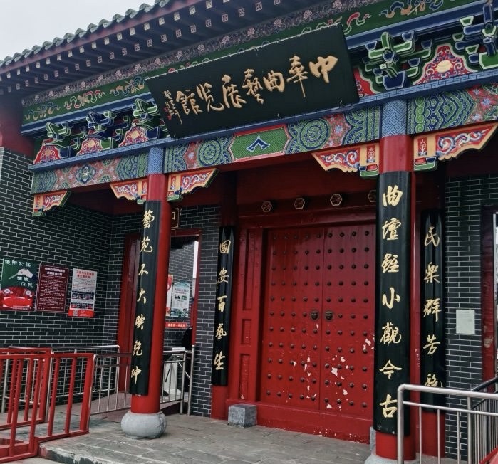 马街书会旅行图片 1