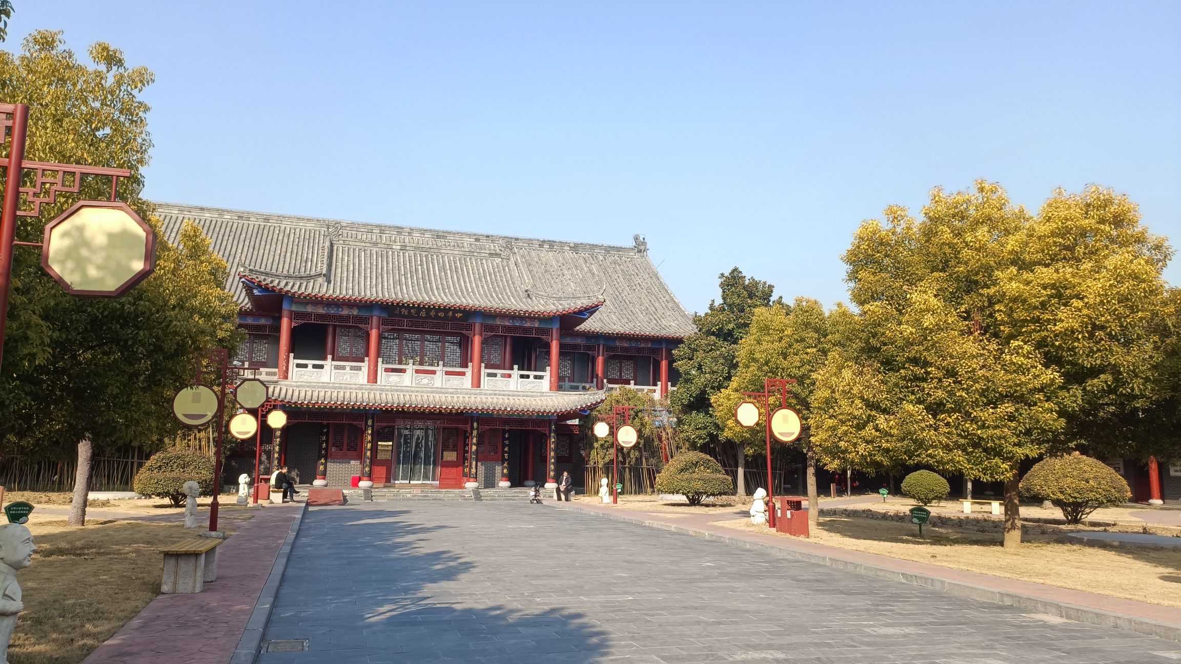 马街书会旅行图片 2