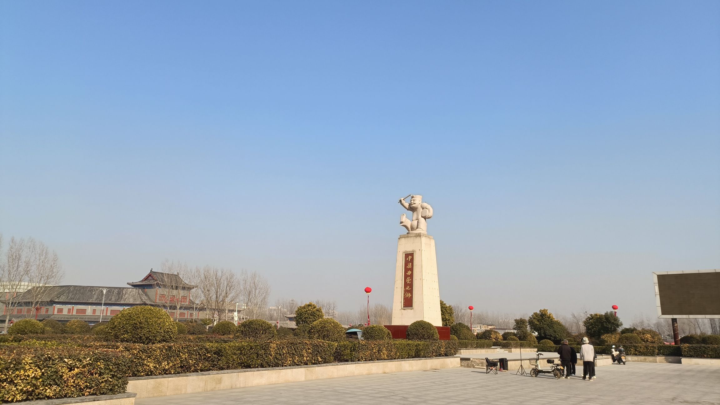 马街书会旅行图片 1