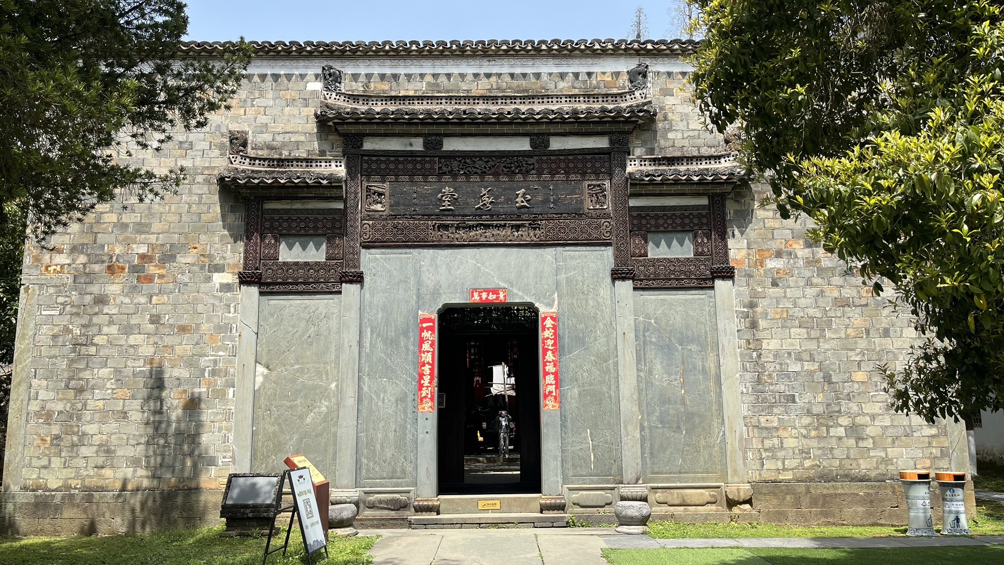 景德镇古窑民俗博览区-清园