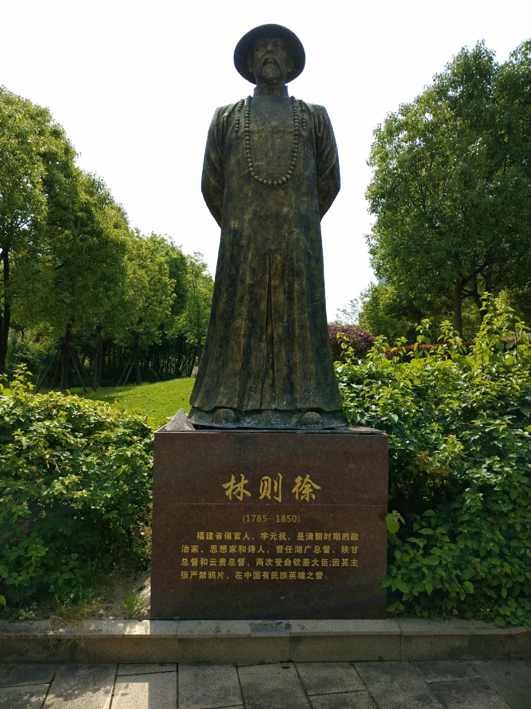 福宁文化公园旅行图片 3