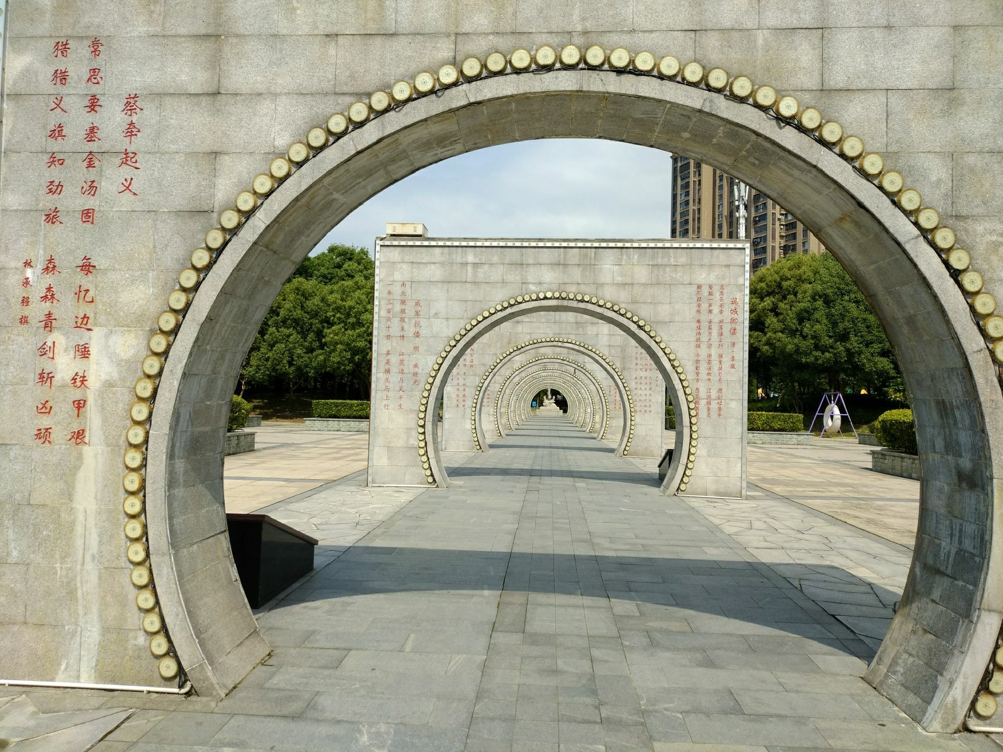 福宁文化公园旅行图片 2