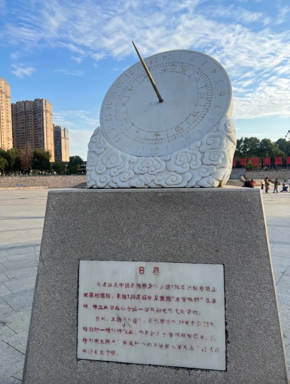 福宁文化公园旅行图片 2