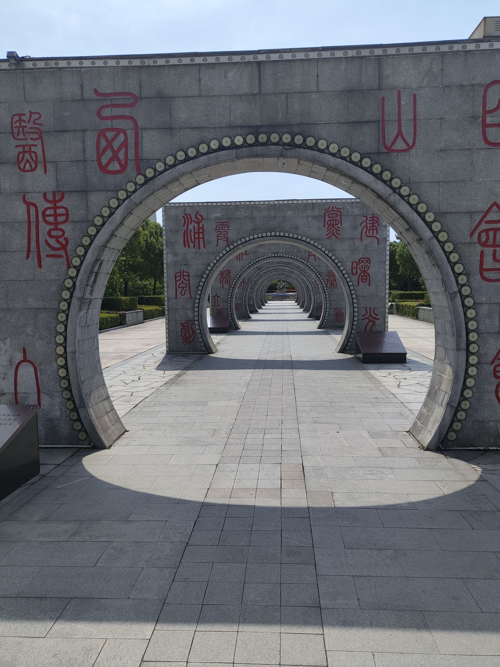 福宁文化公园旅行图片 2