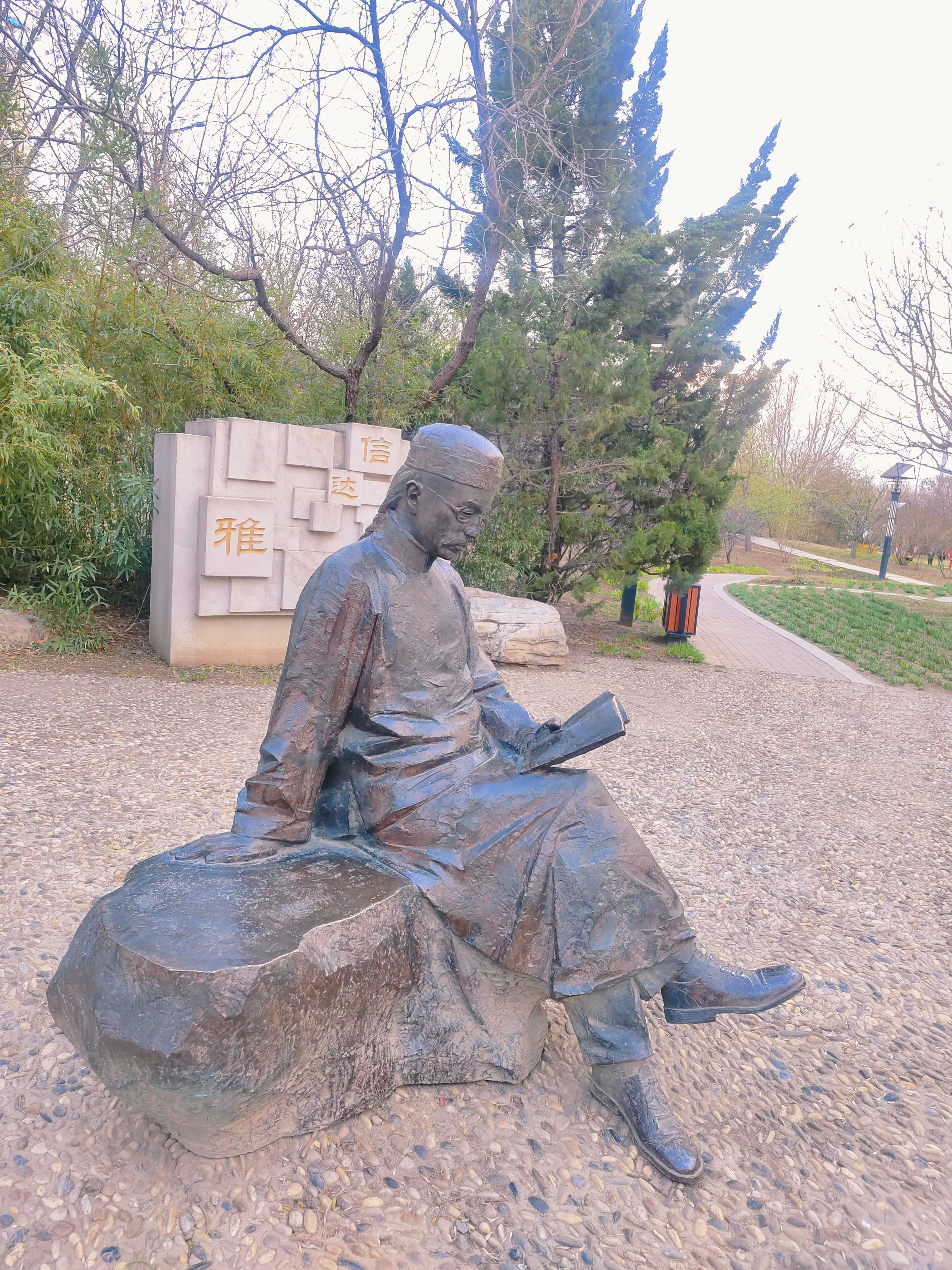 河东文化公园旅行图片 2