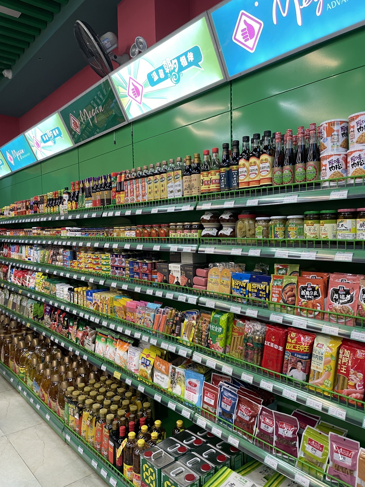 美佳便利店(天华店)